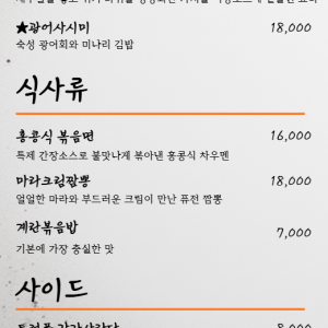 주석 대표 사진