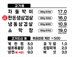 삼삼데이 사진 3