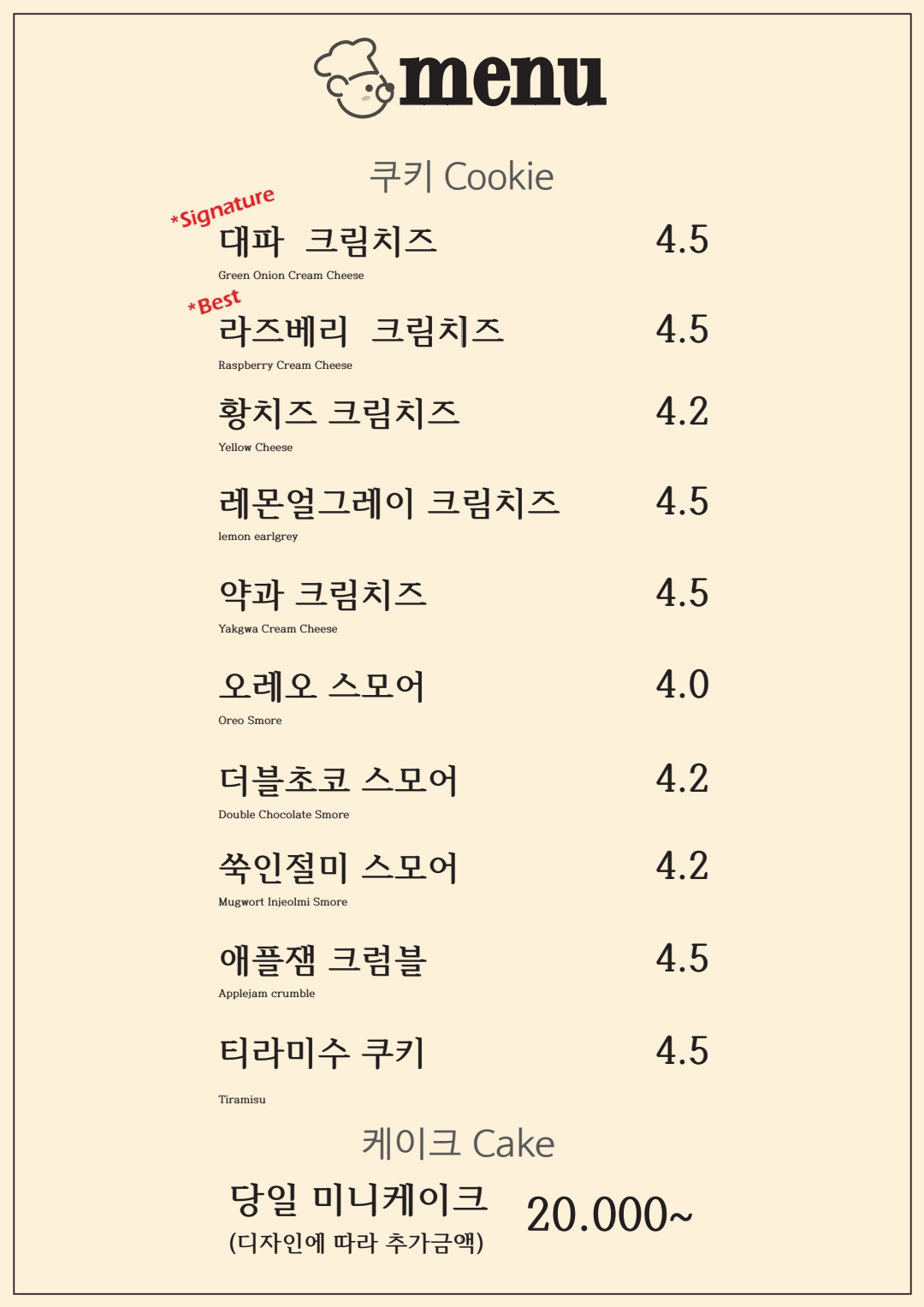 베니진 사진 7