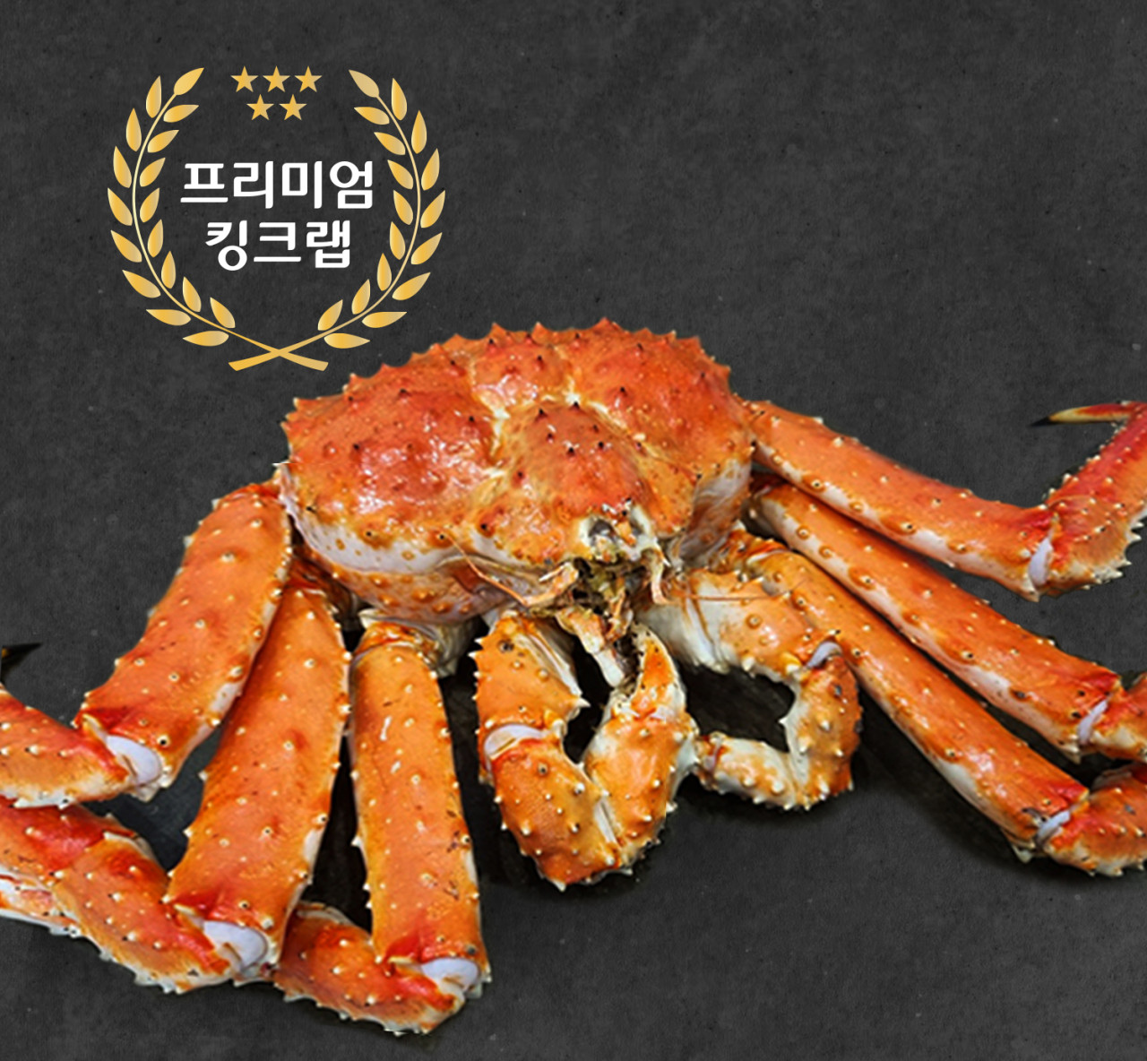 외식365대게좋은 날 부산본점 사진 2