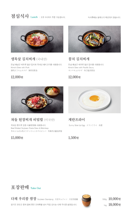 다채 대방점 사진 5