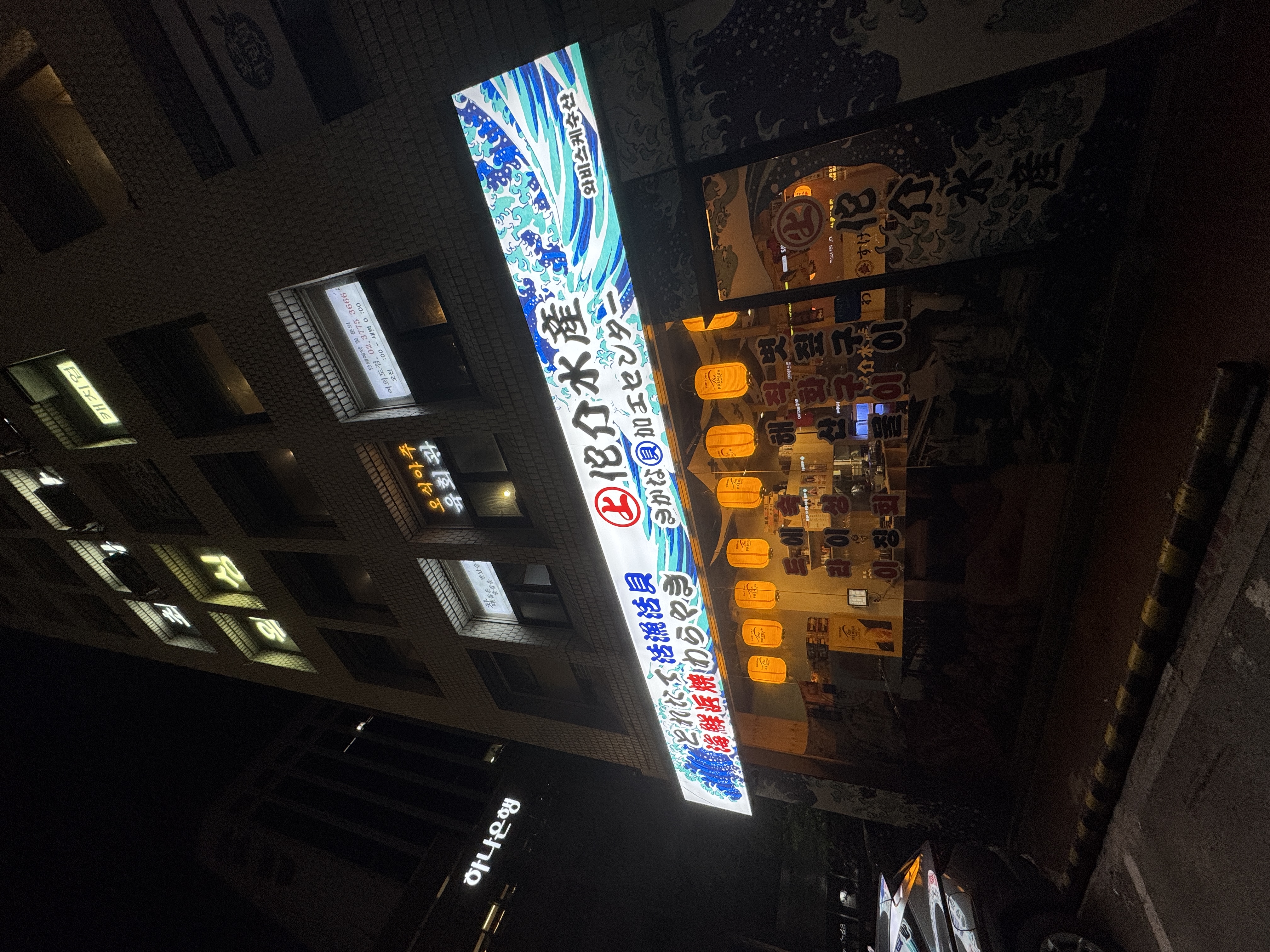 와비스케수산 사진 4