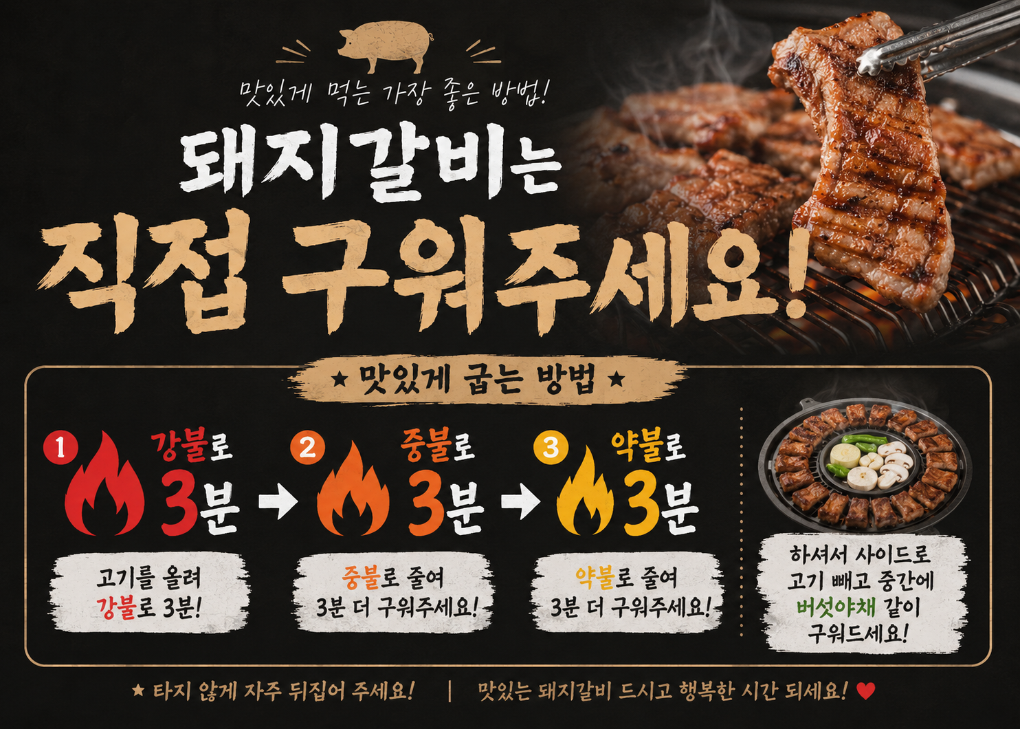 솥고집 광교점 사진 2
