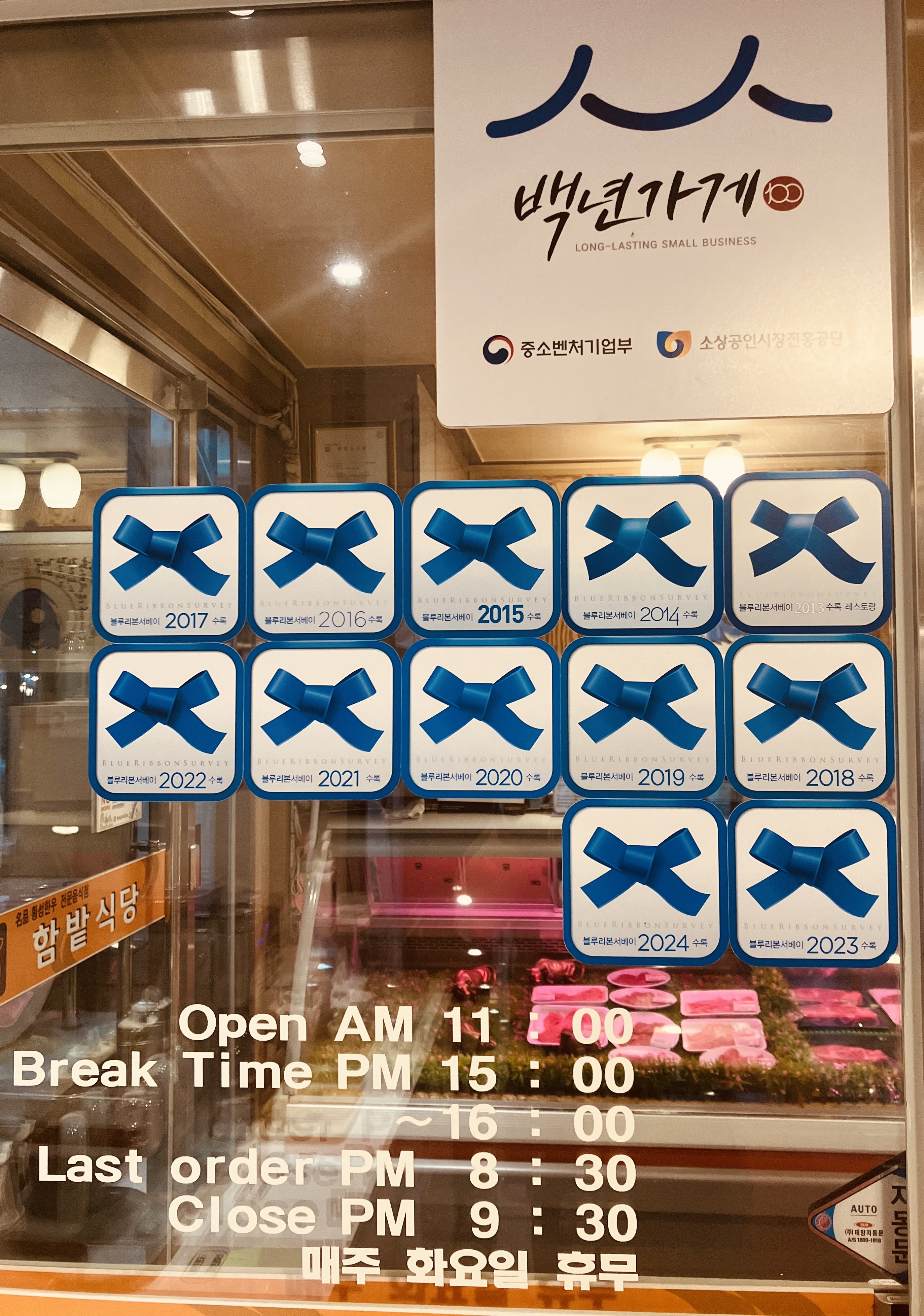 함밭식당 1