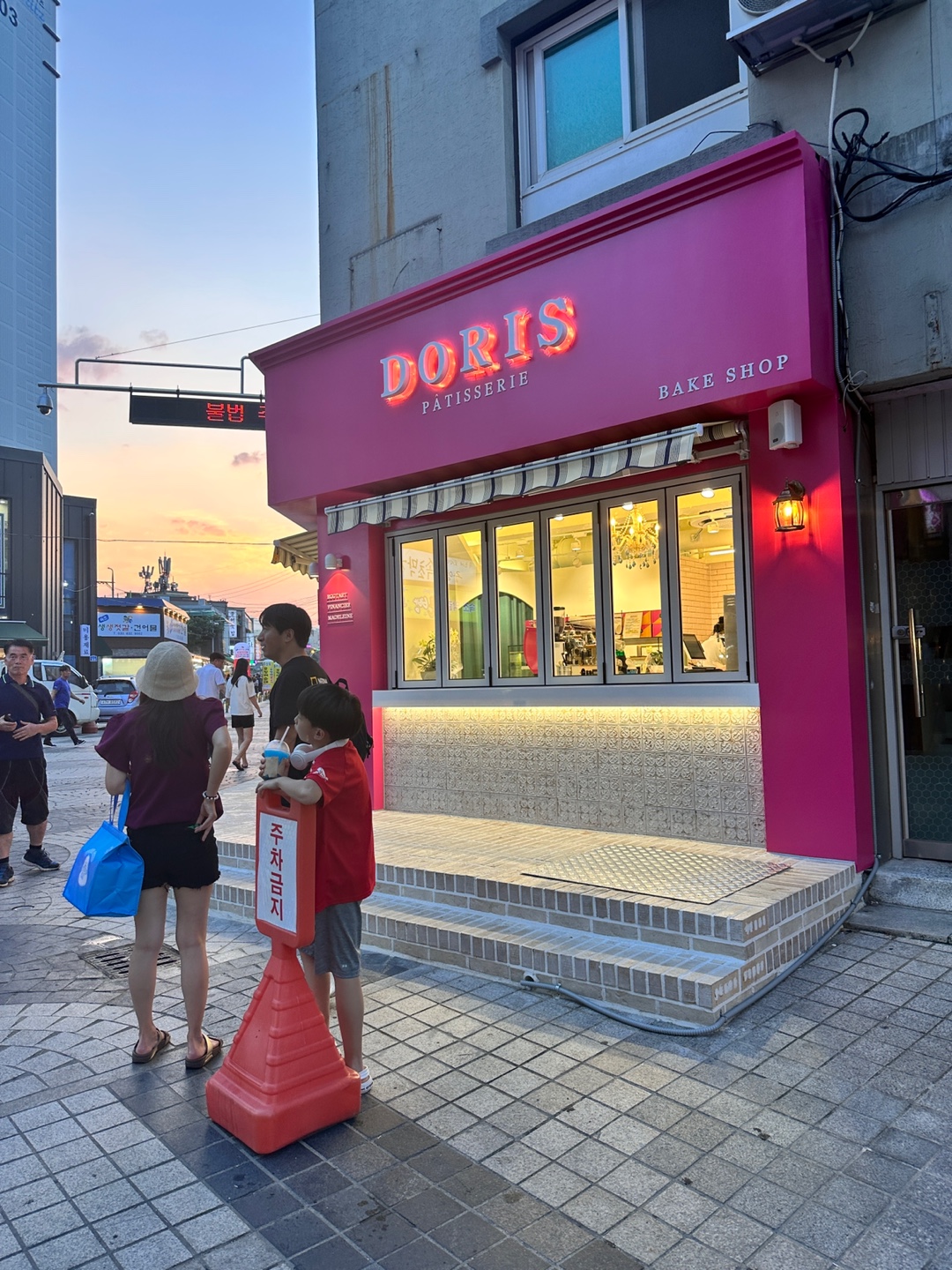 도리스파티세리 5