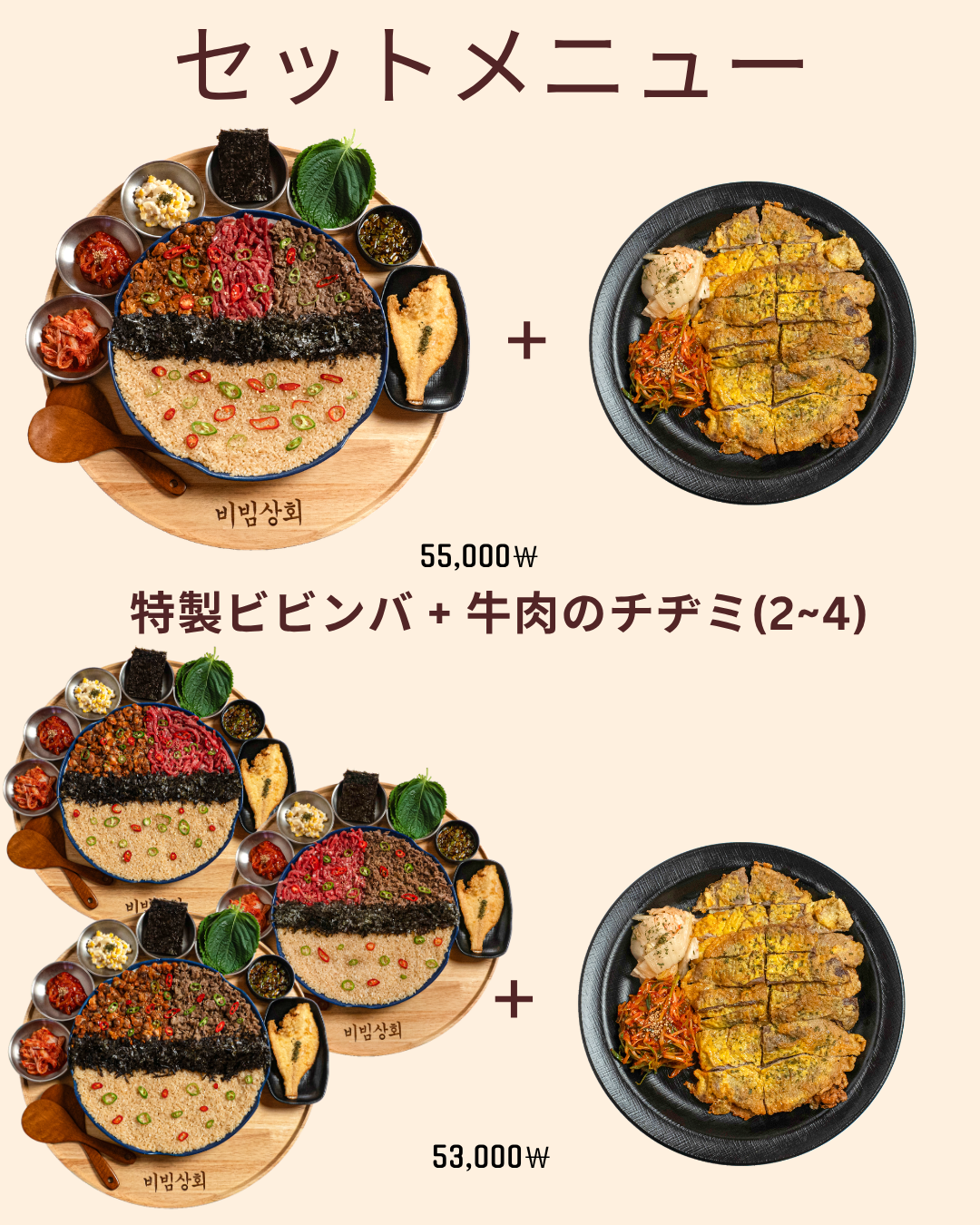 비빔상회 본점 사진 5