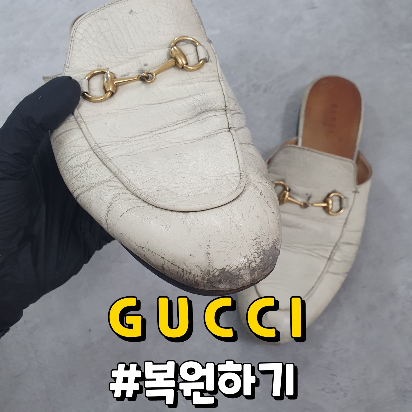 슈즈플래닛 매장 사진