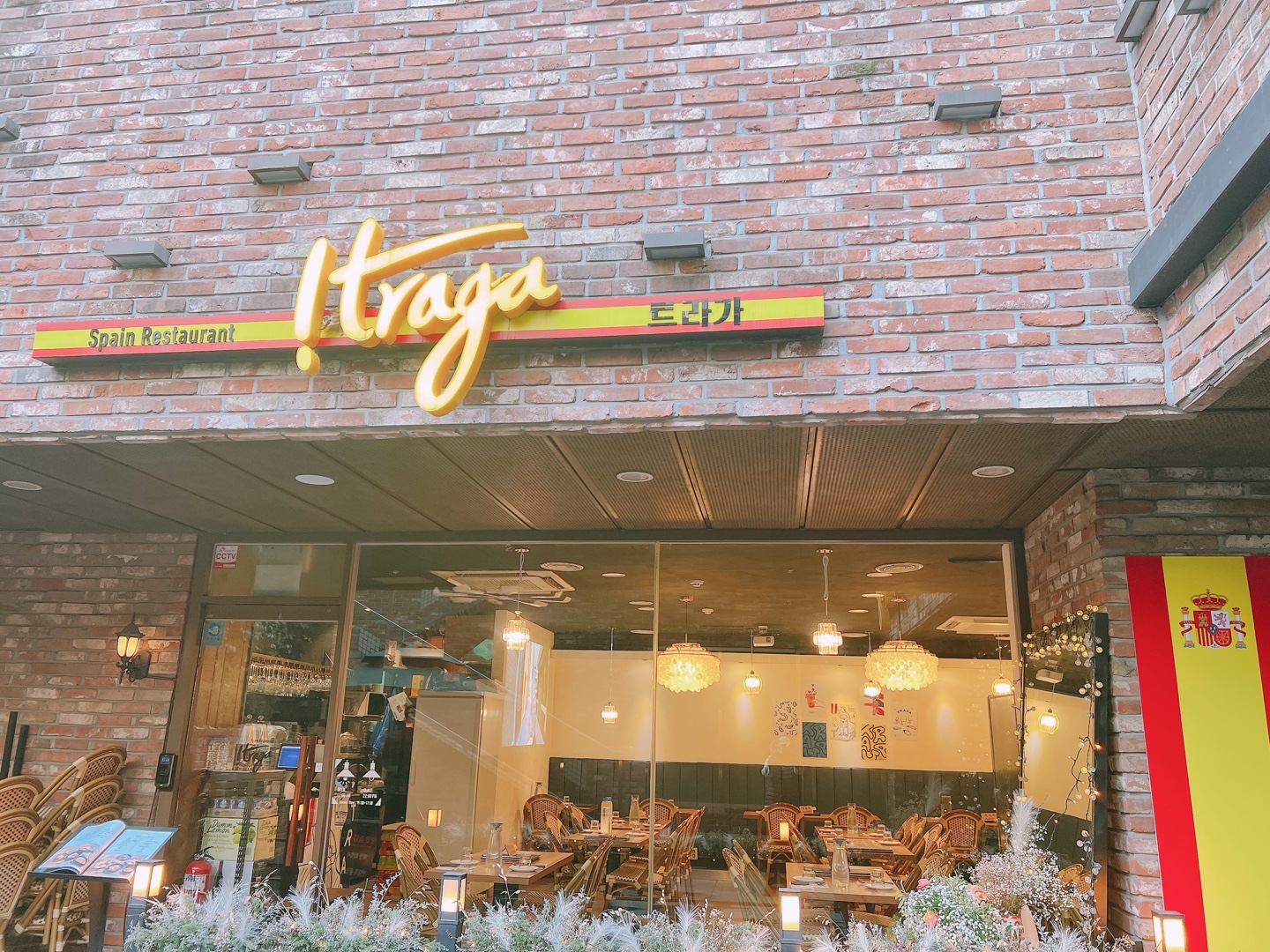 트라가 삼성점 대표 사진