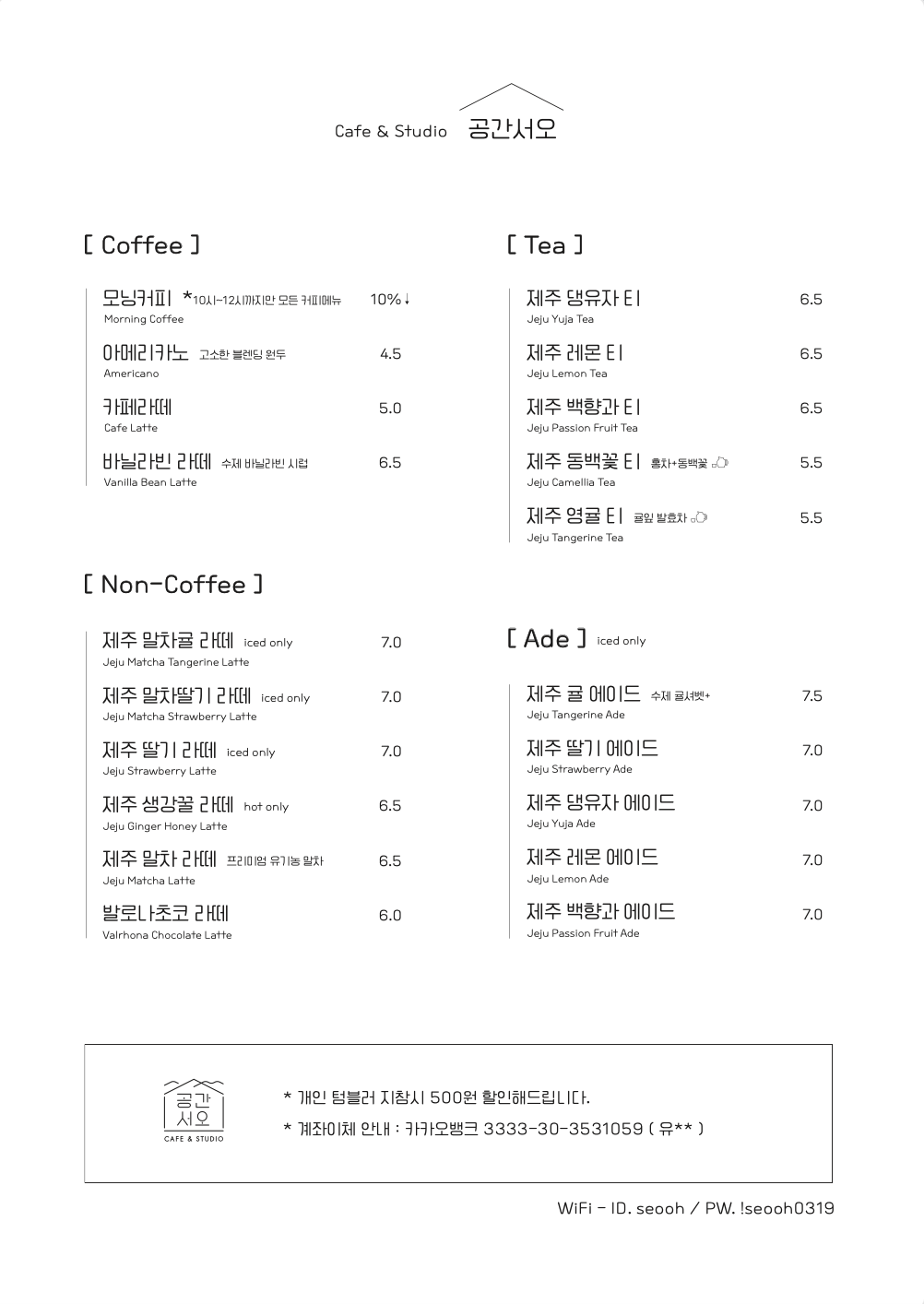 공간서오 사진 7