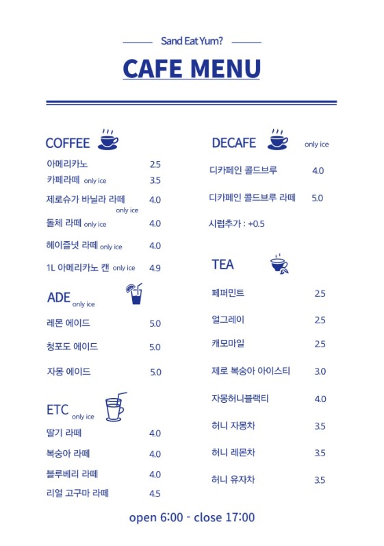 샌드잇냠 구디역점 사진 3