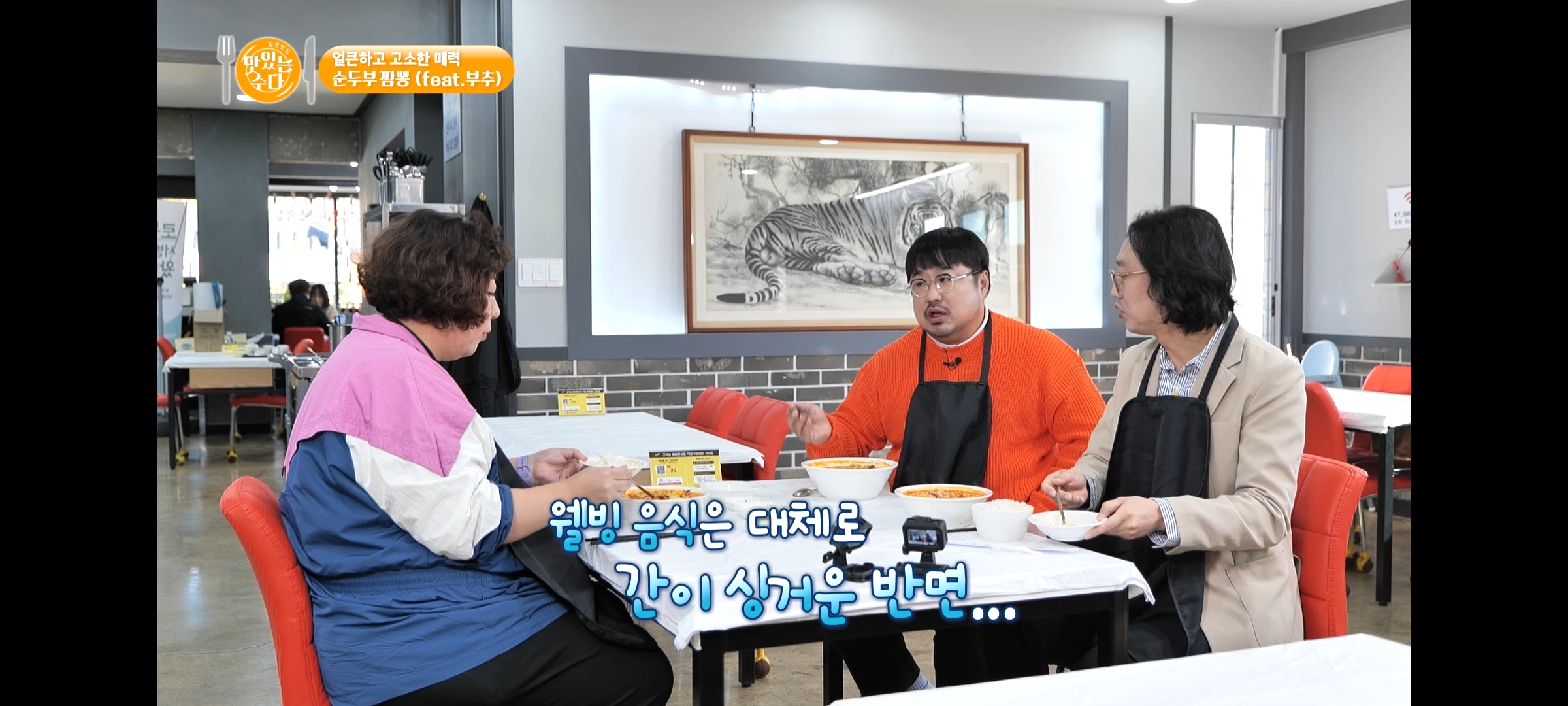 순두부짬뽕 동궁 황리단길점 사진 6