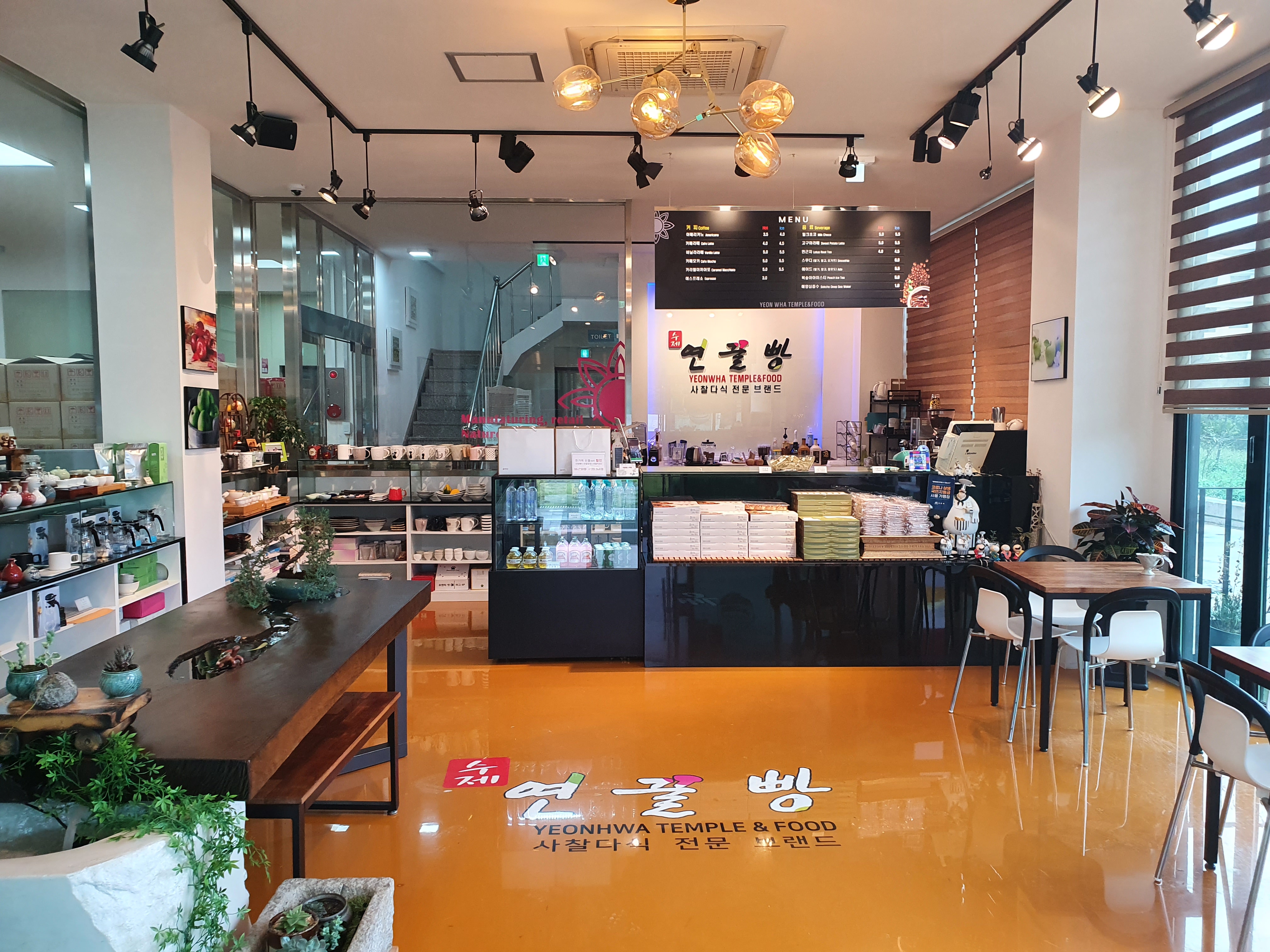연꿀빵 3