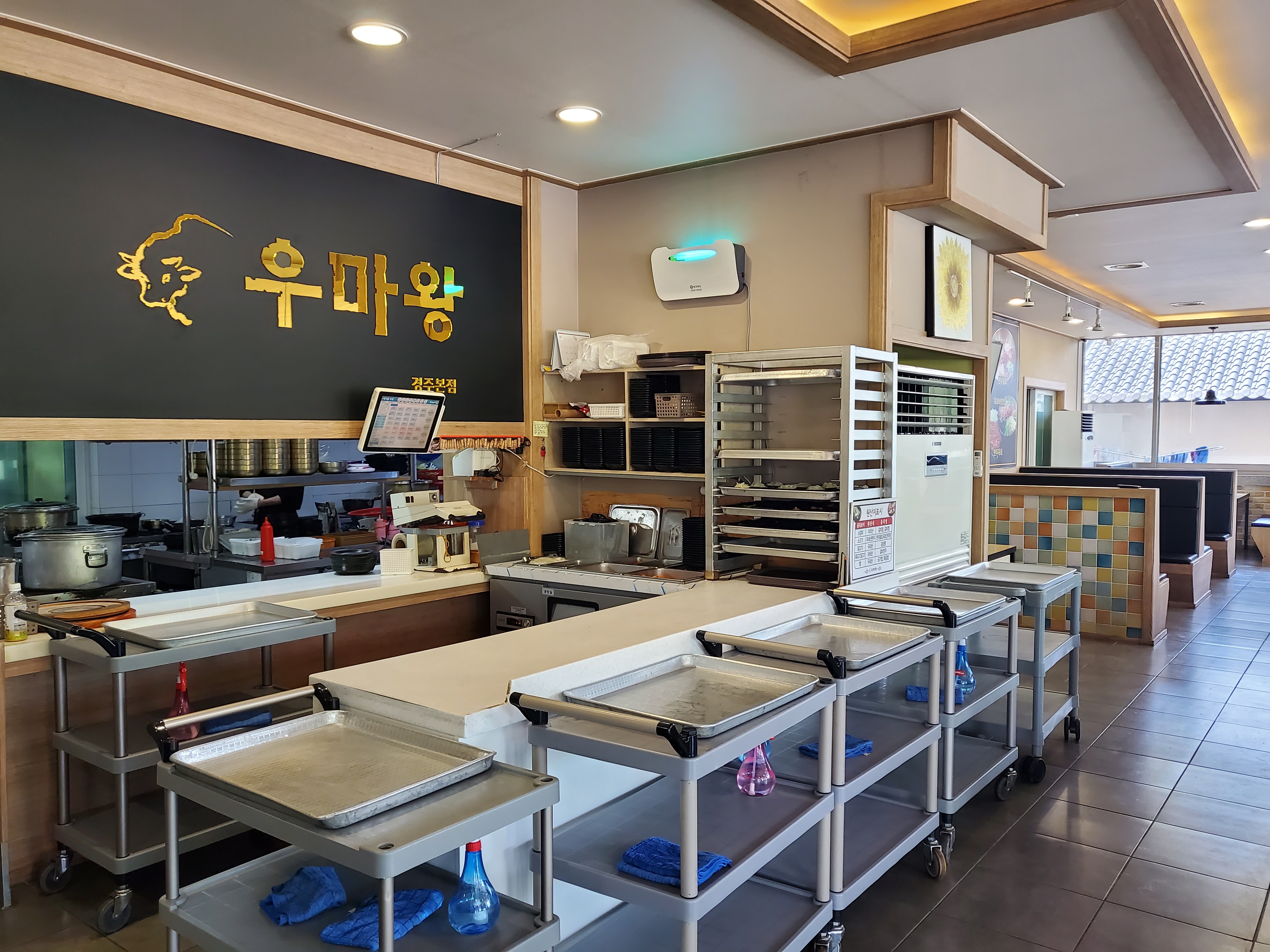 우마왕 본점 사진 8