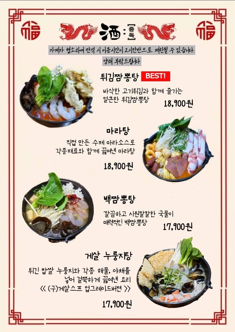 주중독 사진 3