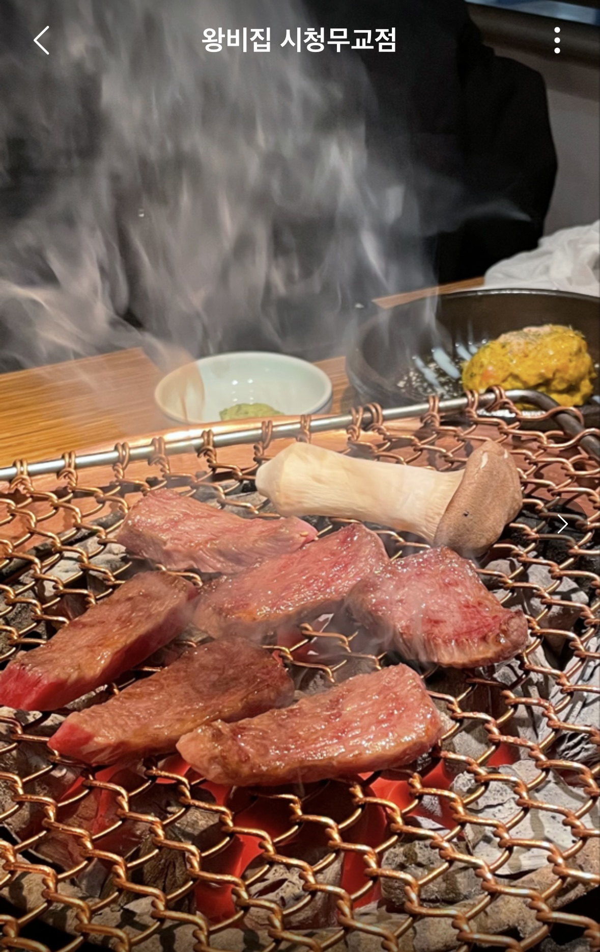 왕비집 시청무교점 1