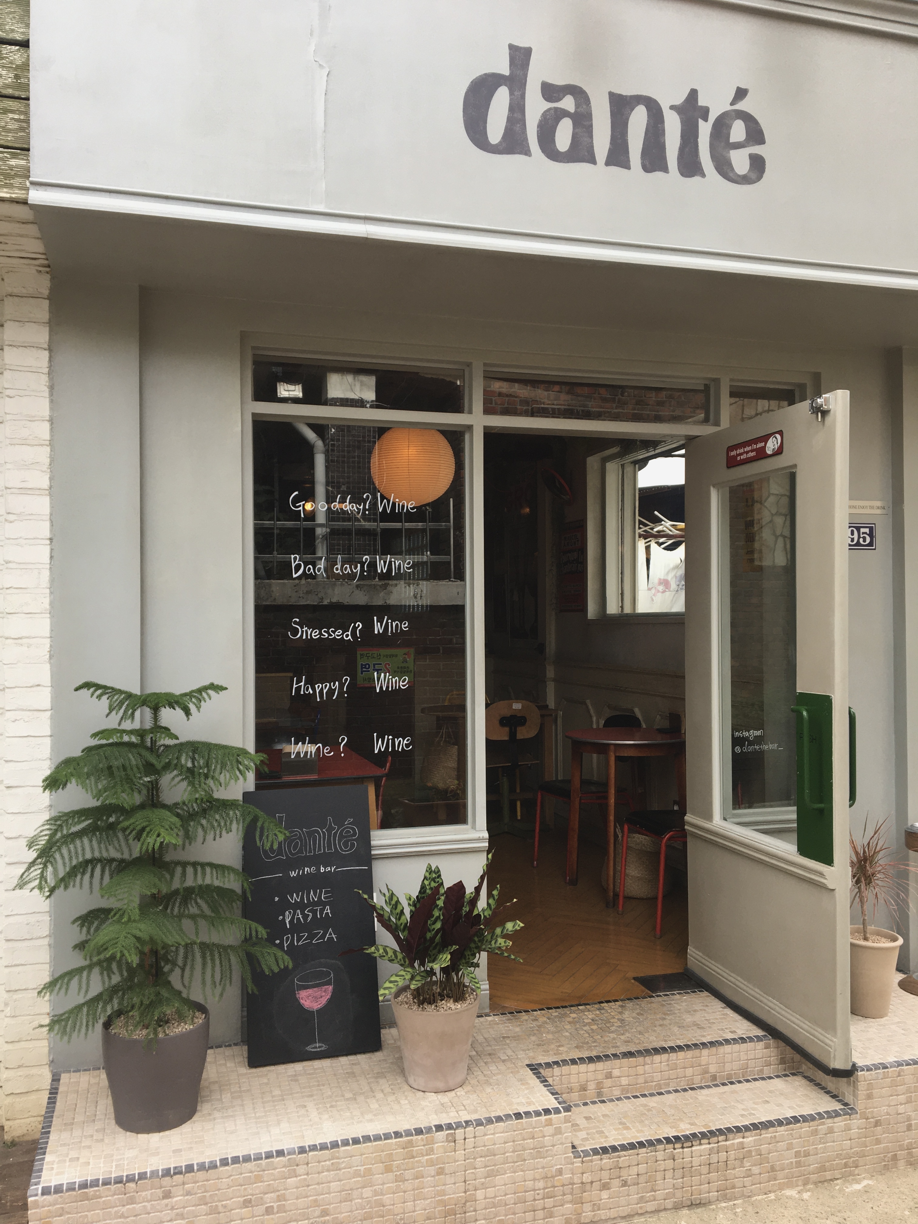 단테바 대표 사진