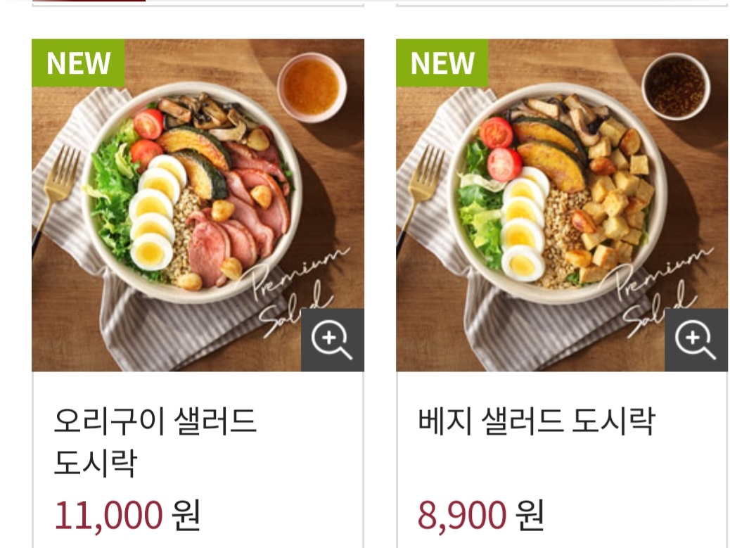 본도시락 안산시청점 사진 2