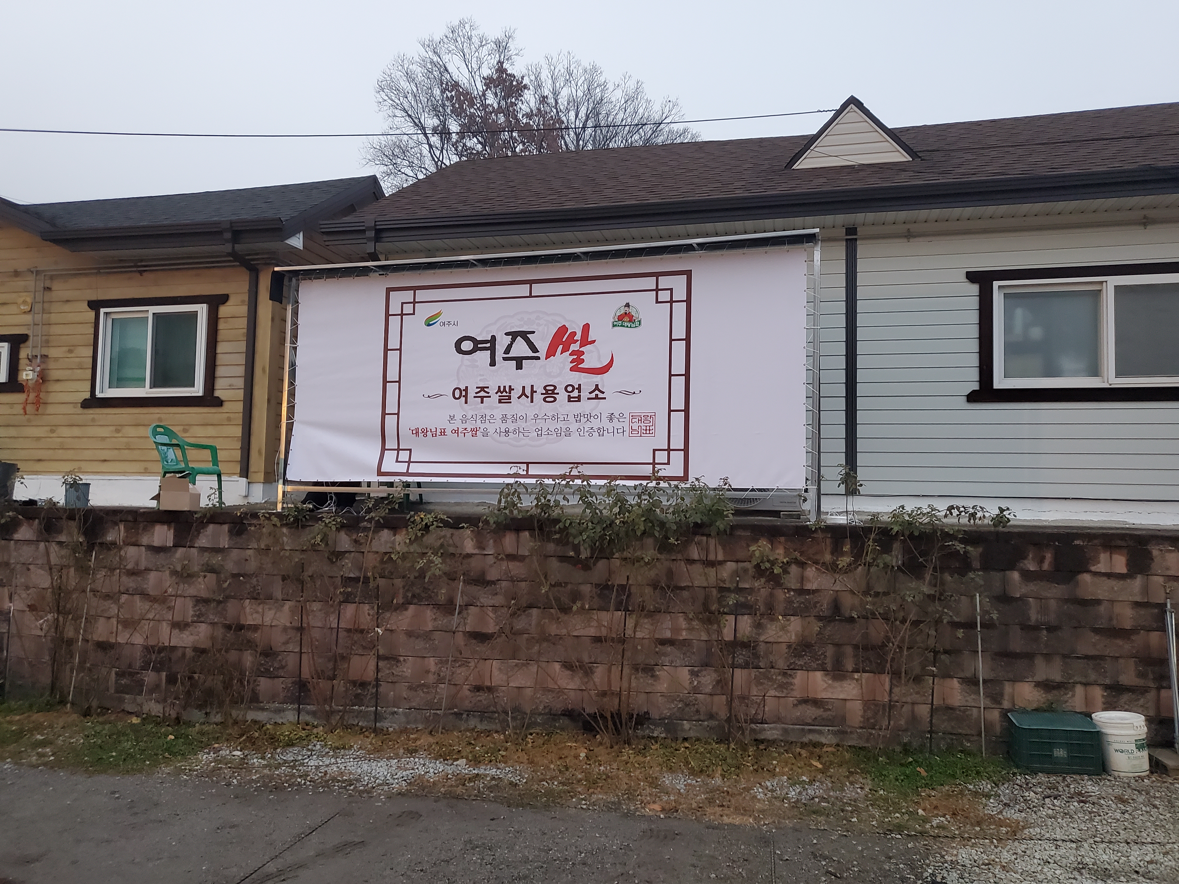산수정 6