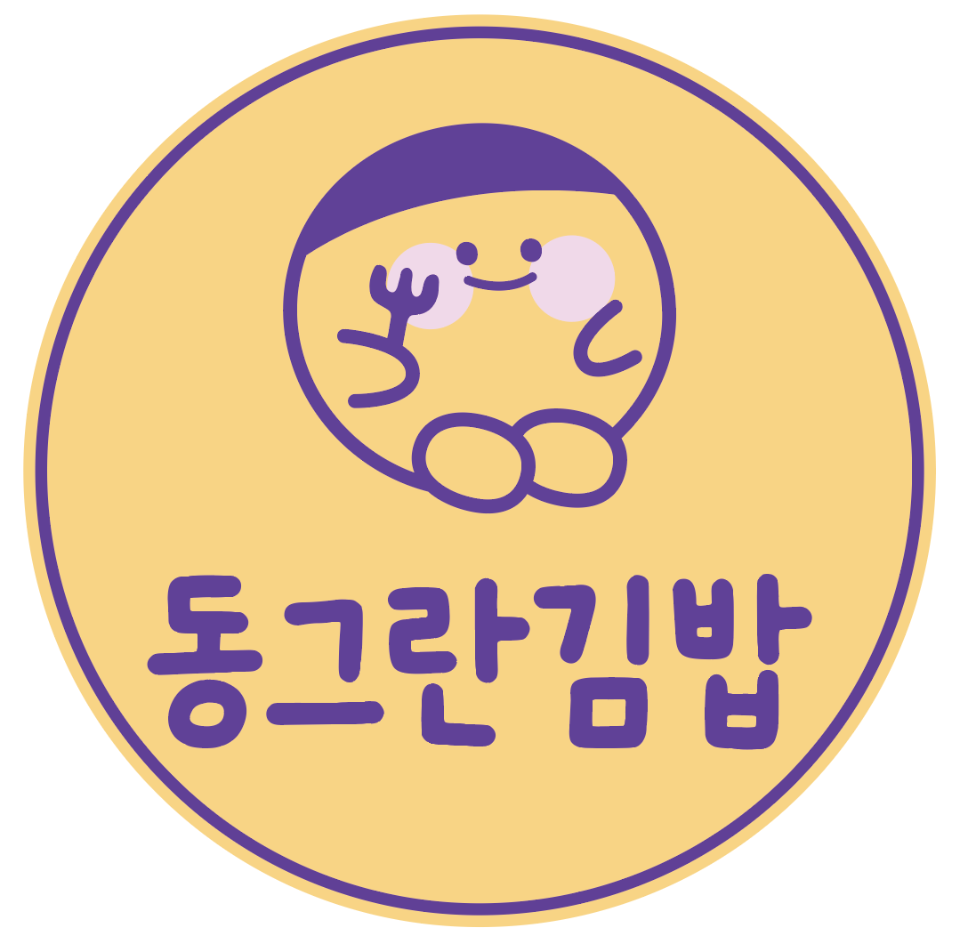 동그란김밥 사진 5