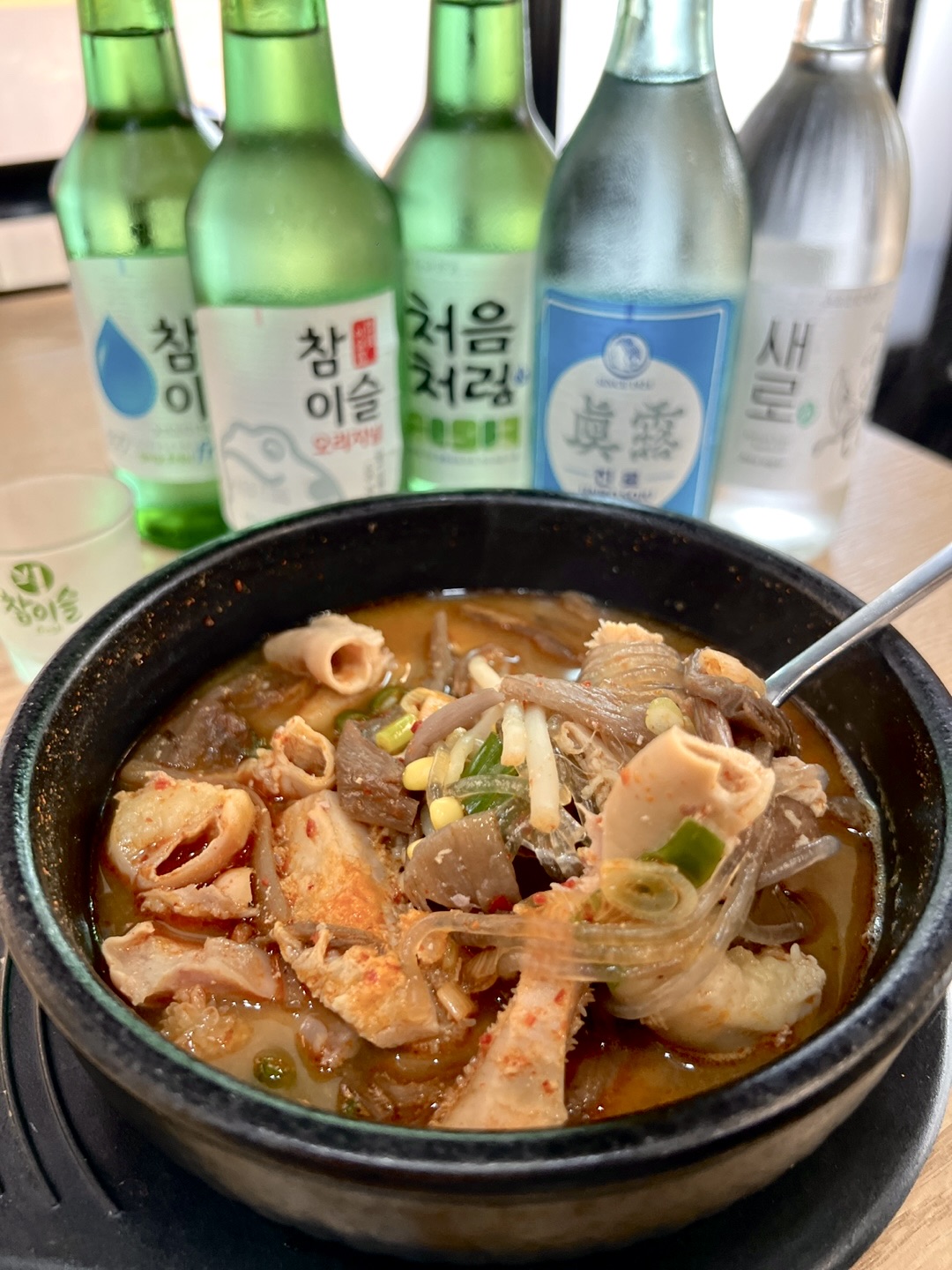 Honamjip 2