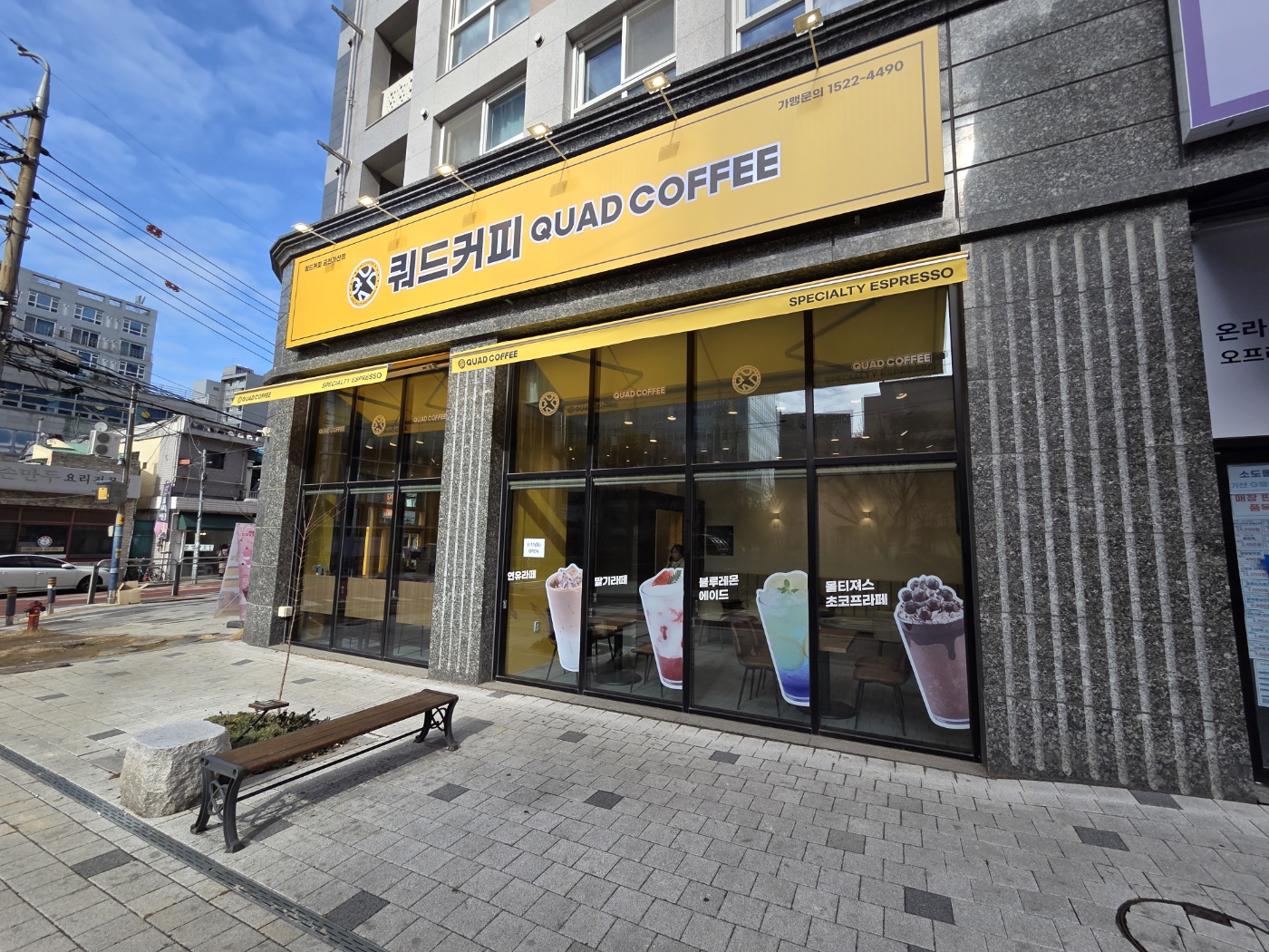 쿼드커피 금천가산점 4