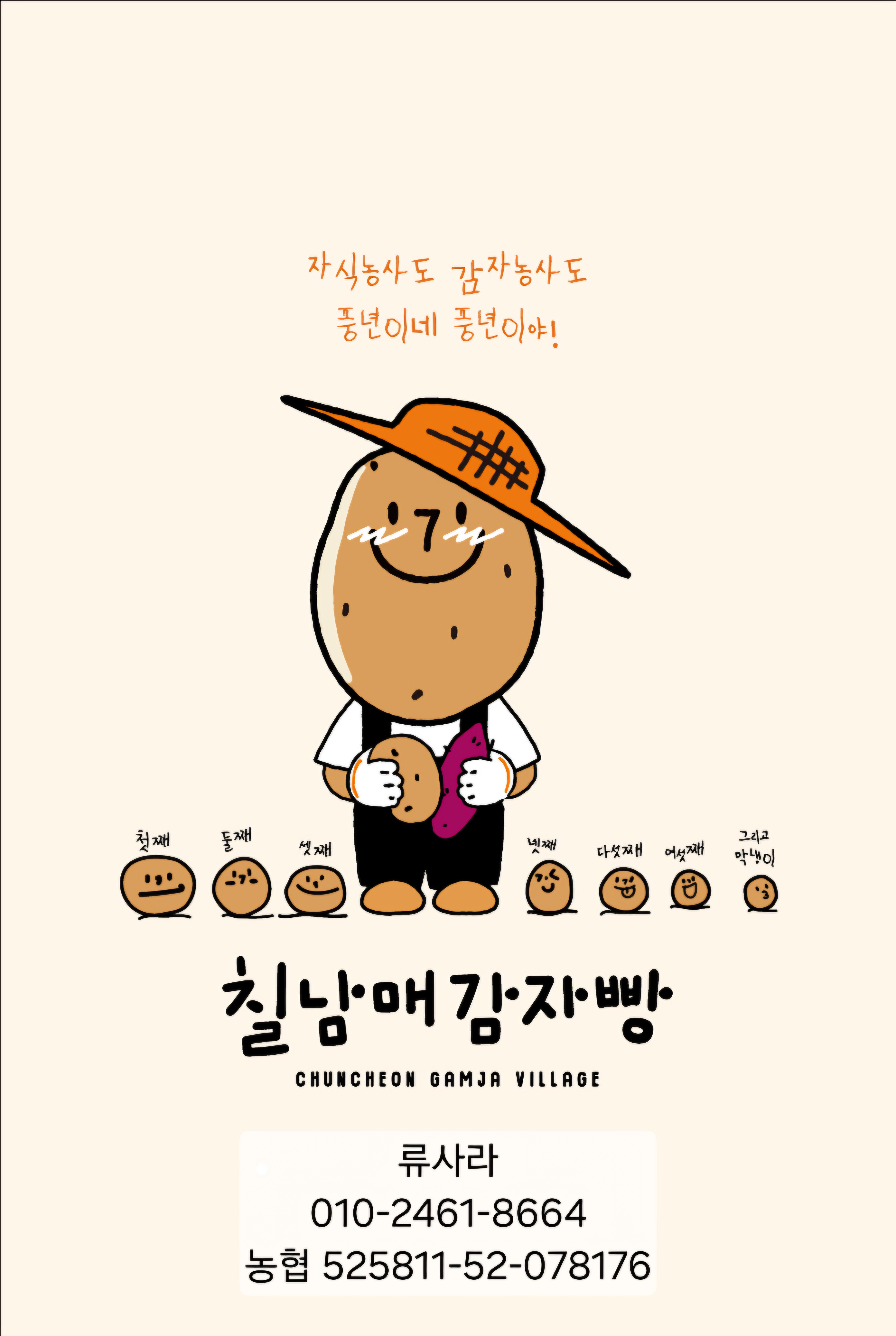 예농하우스 1