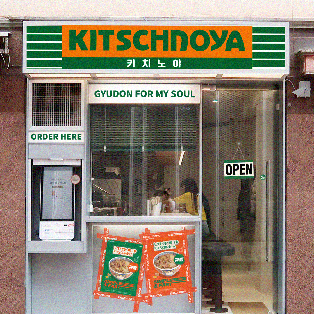 키치노야 사진 6