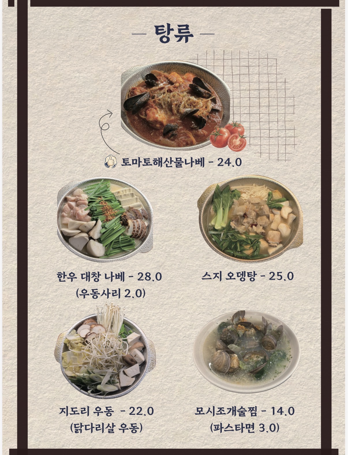 키세츠 광안점 사진 5
