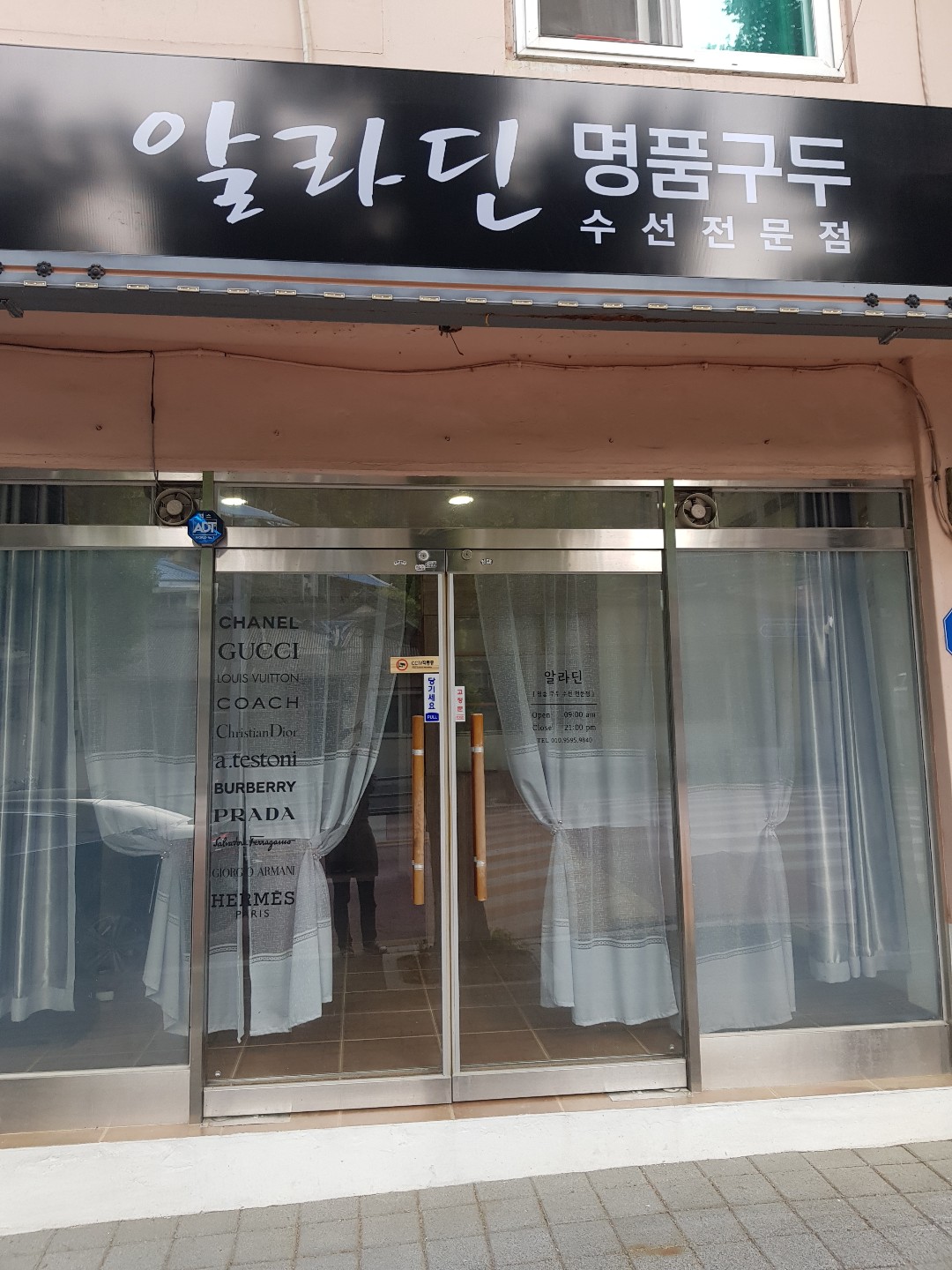 알라딘 매장 사진