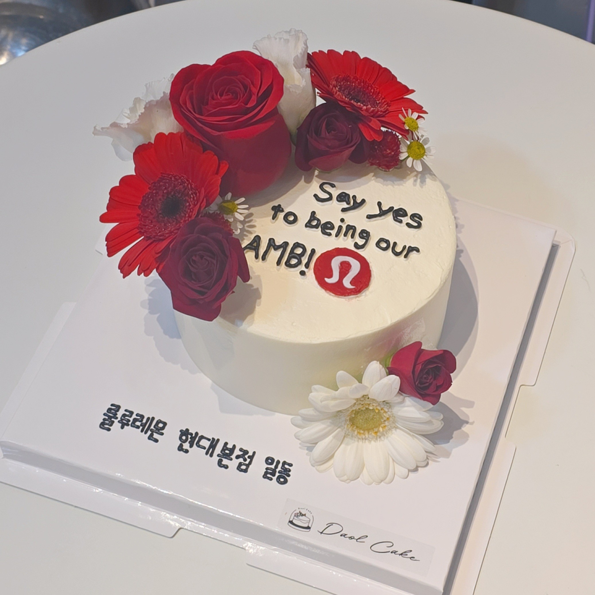 다올 사진 8