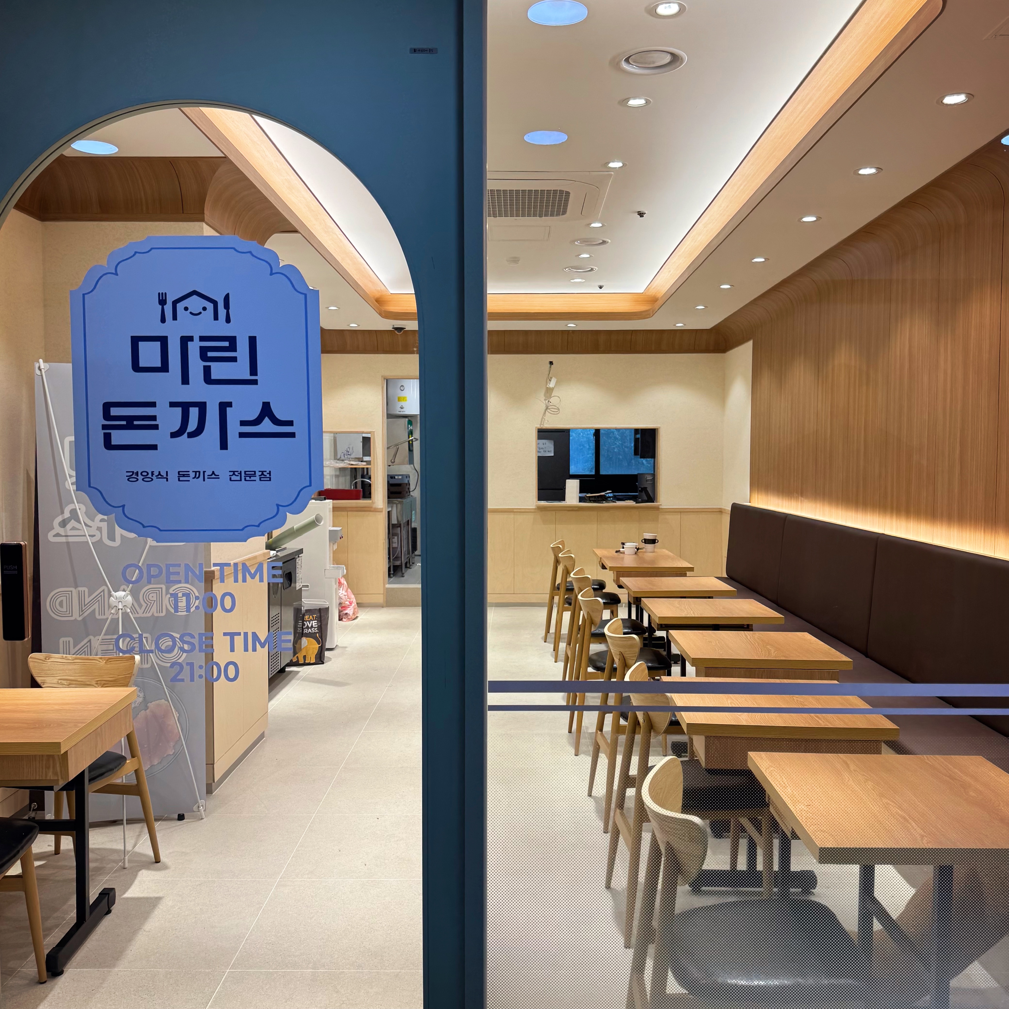 마린돈까스 대표 사진