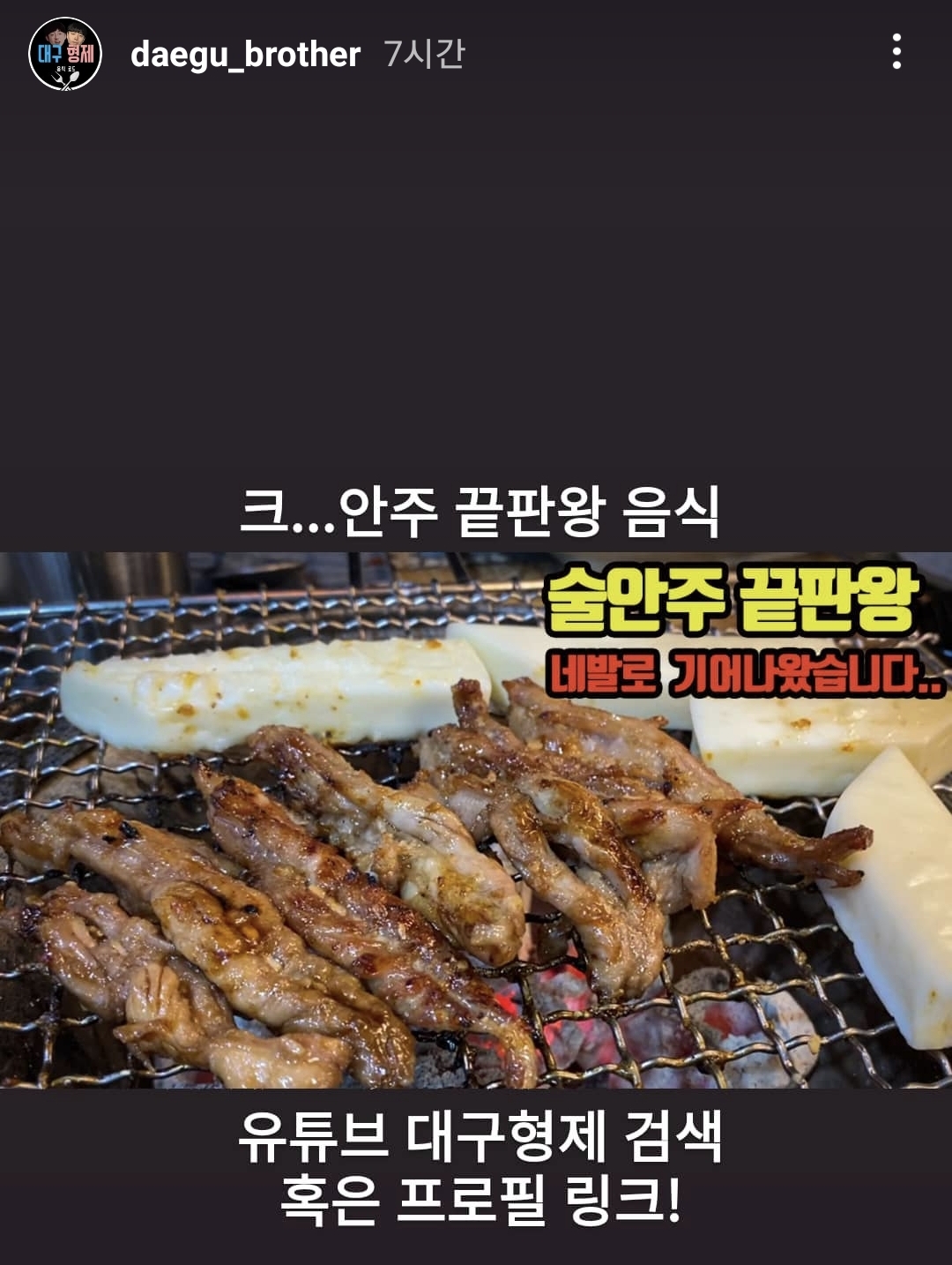 Sinsanhong 4