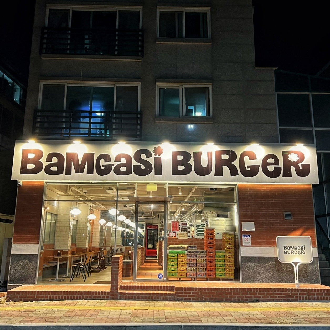 Bamgasibeogeo 5