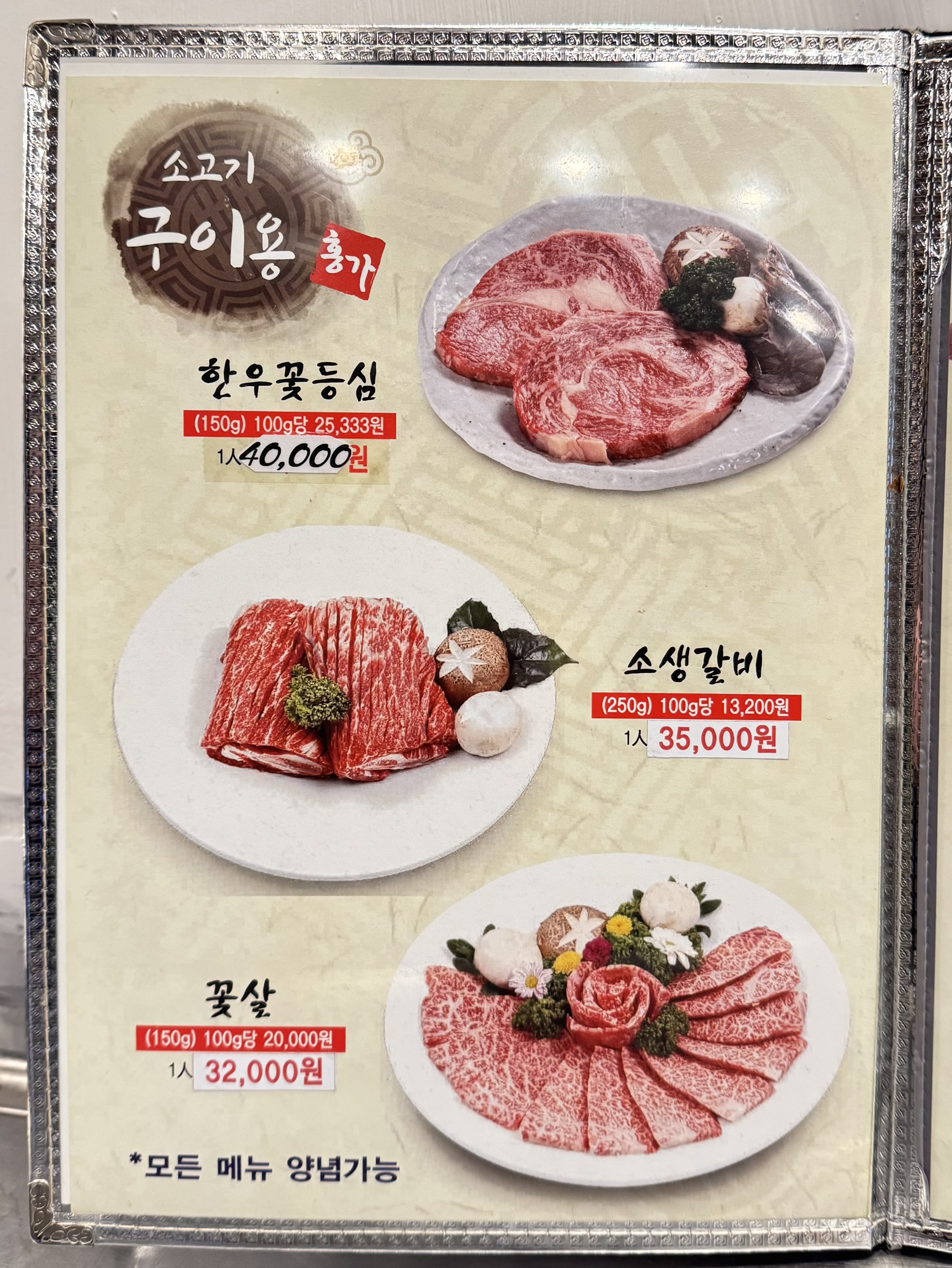 홍천가든 2