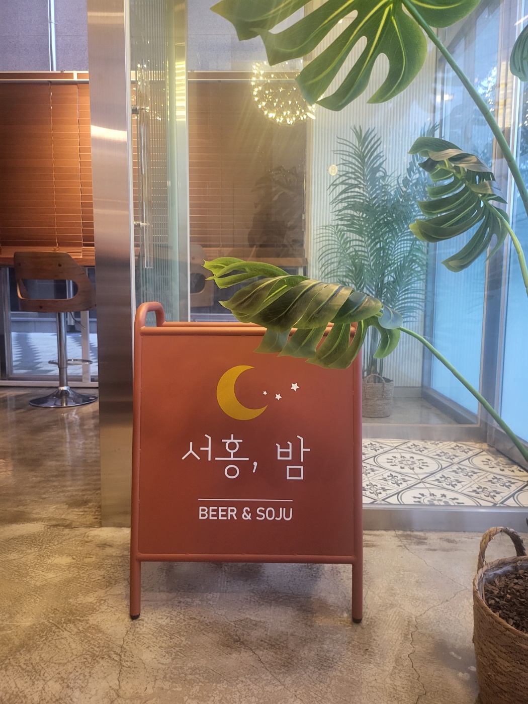 서홍밤 사진 4