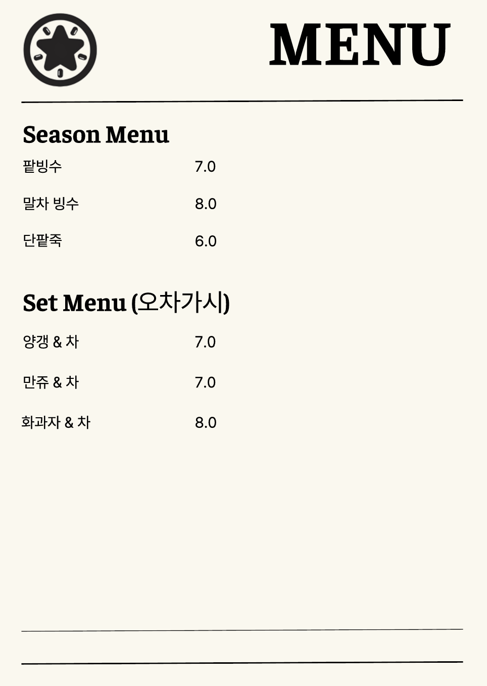 수앙 사진 7