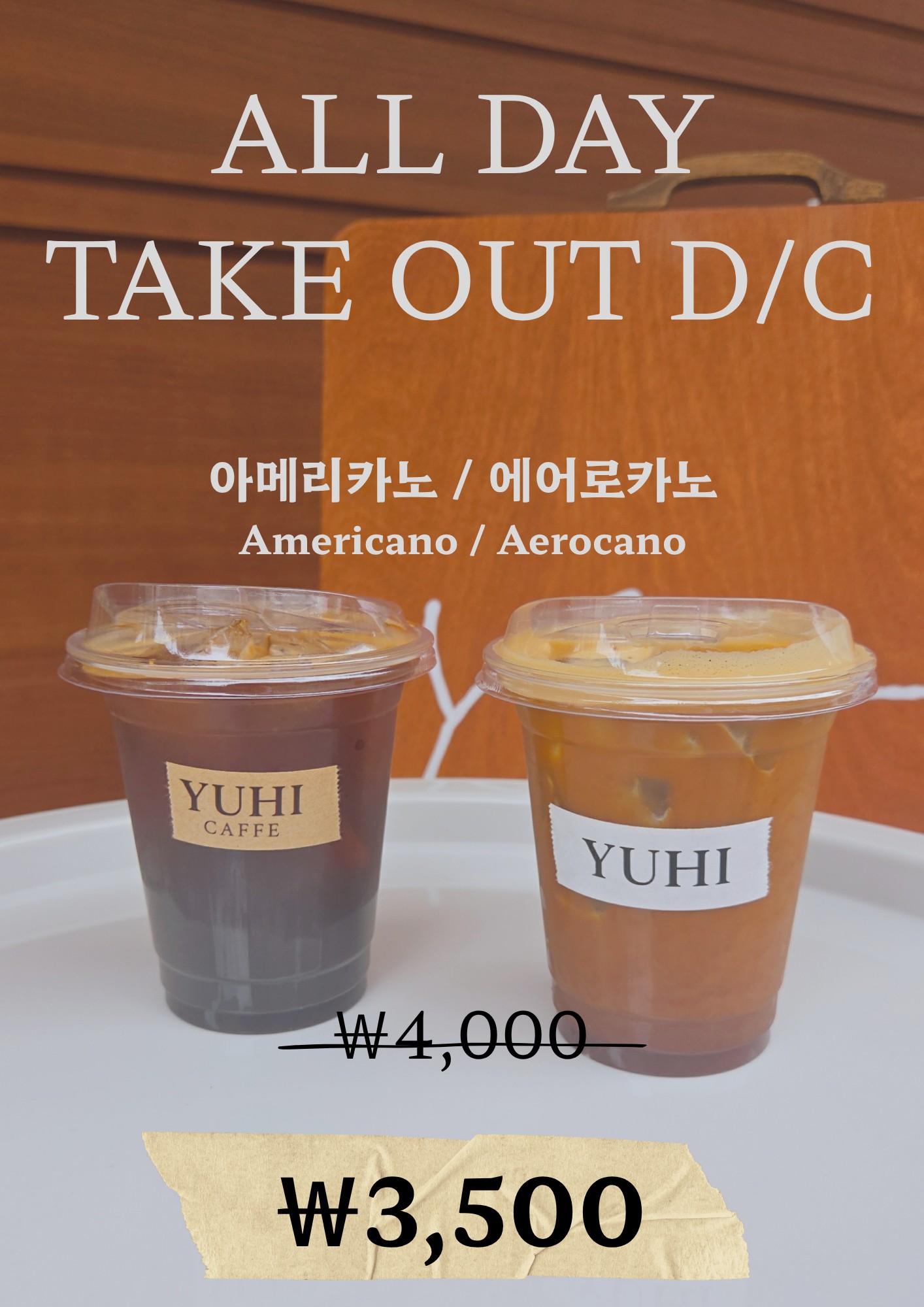 유히 사진 6