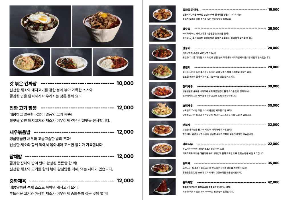 일일미미 마곡본점 사진