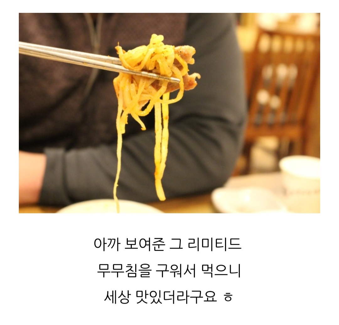 순심이네생삼겹 성수점 사진 5
