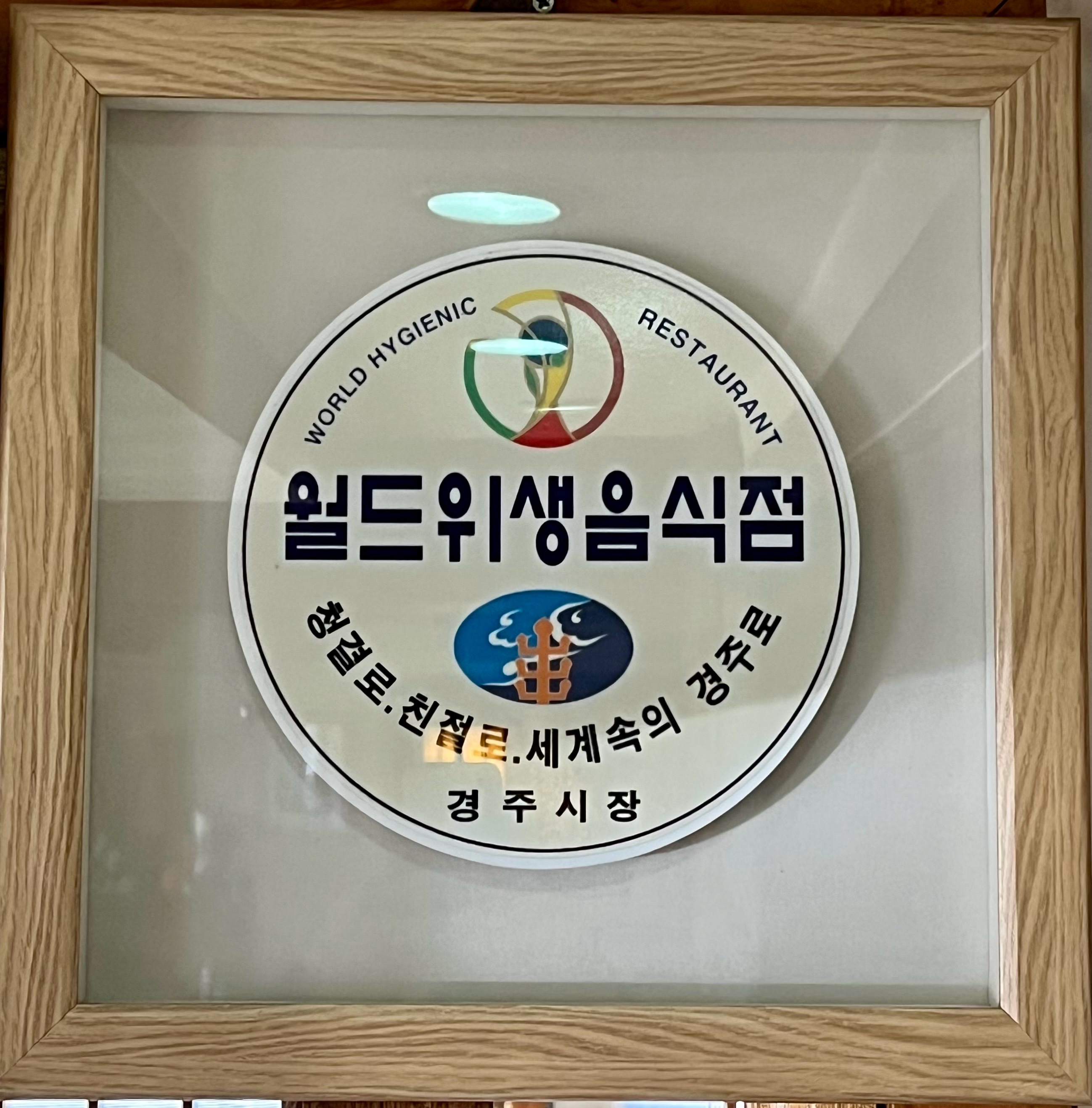수석정 사진 7