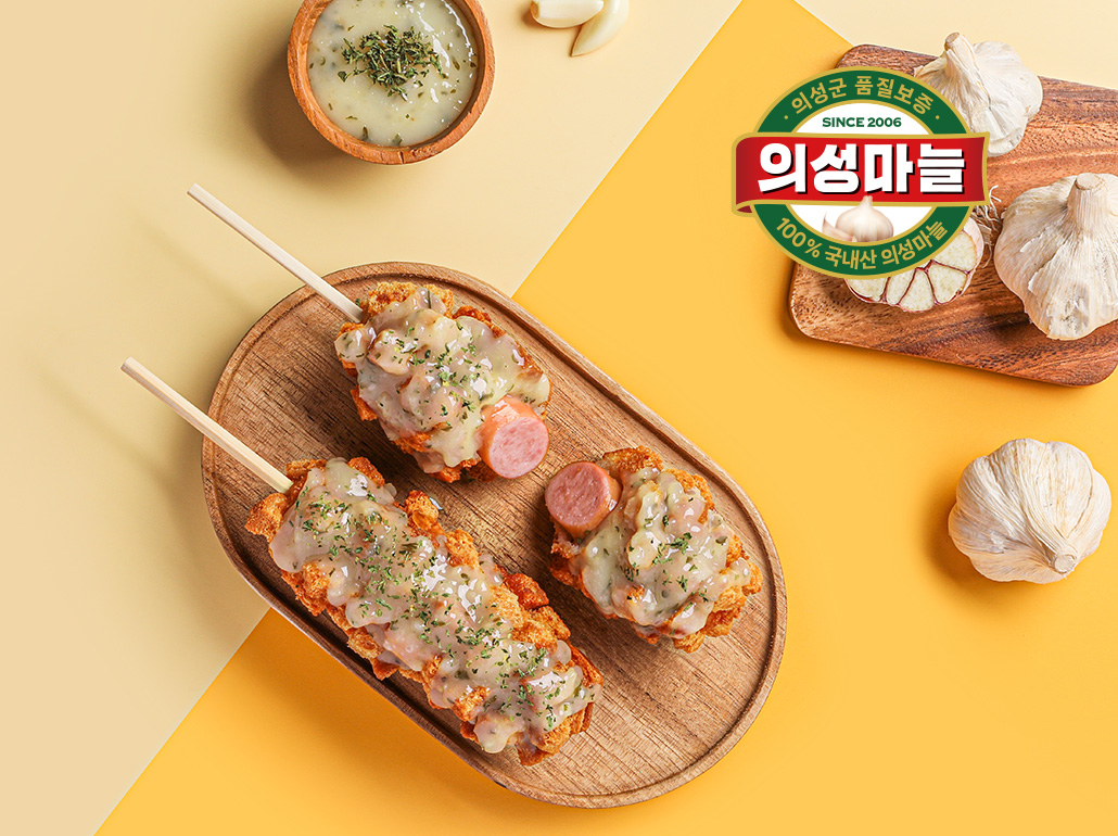 명랑핫도그 연신내점 사진 2