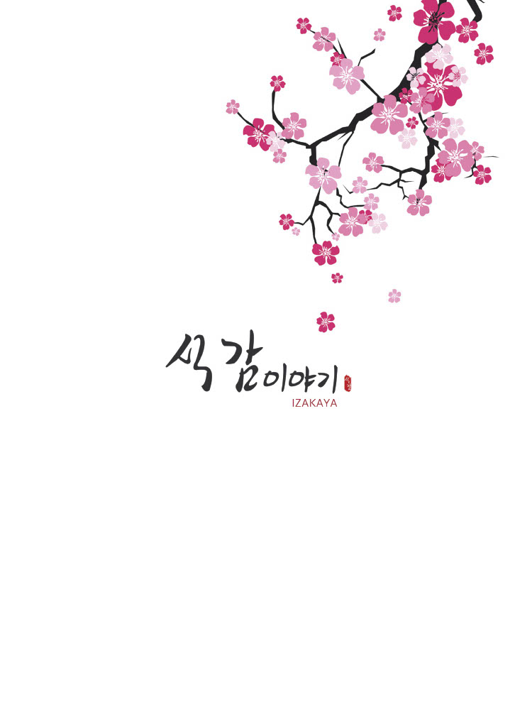식감이야기 양재역점 사진 6