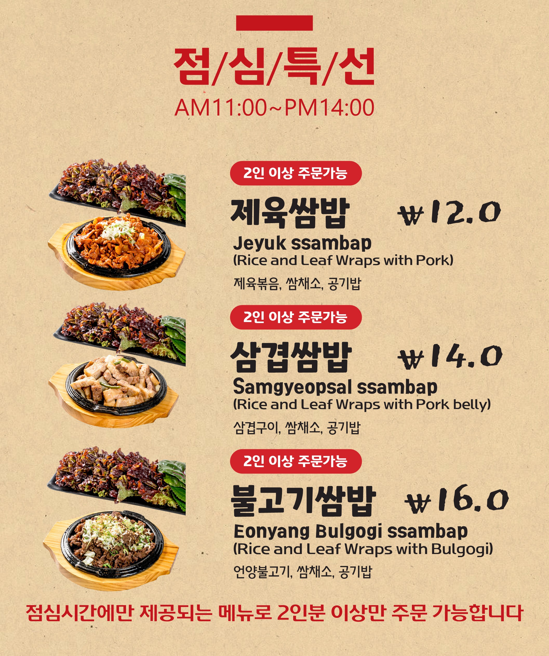 이층고깃집 수원영통점 사진 8