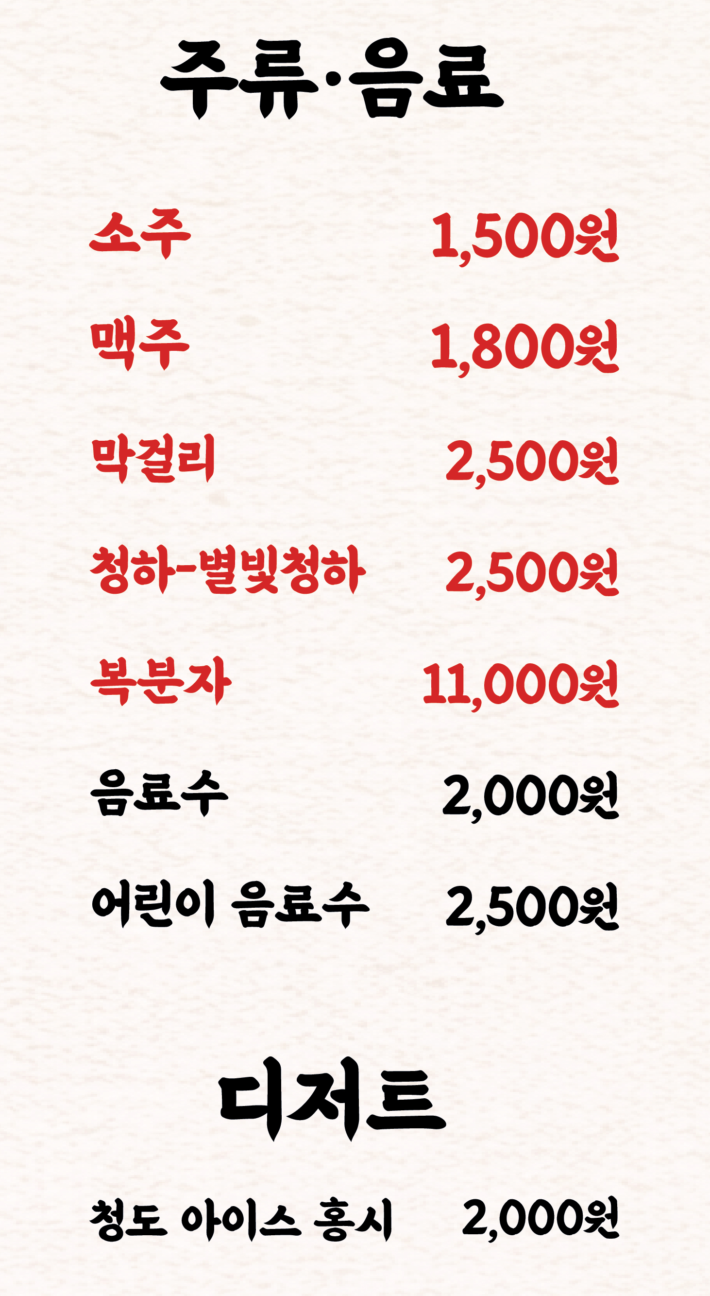 서초겹 연신내 맛집 사진 3
