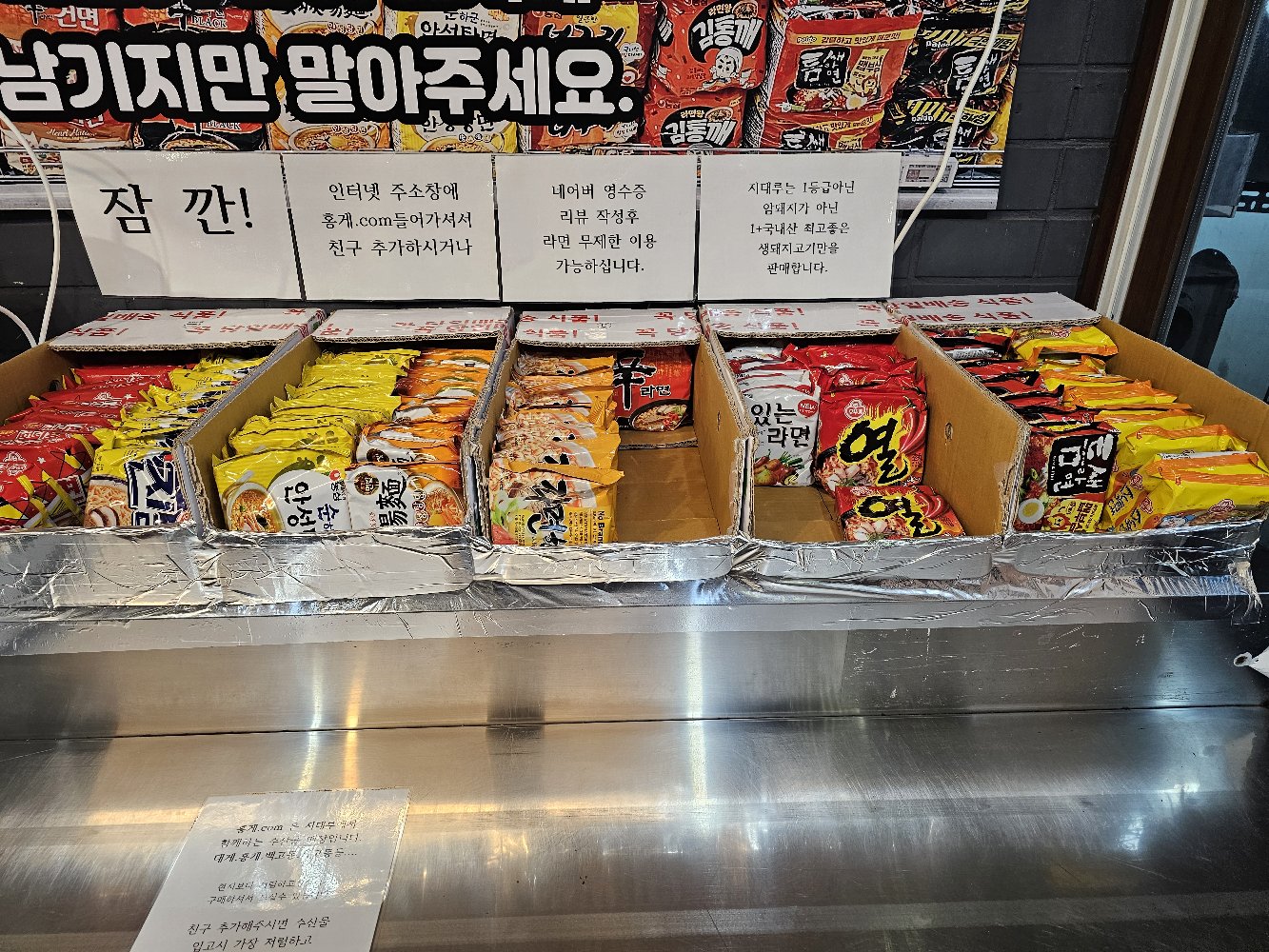 지대루참숯왕소금구이 사진 6