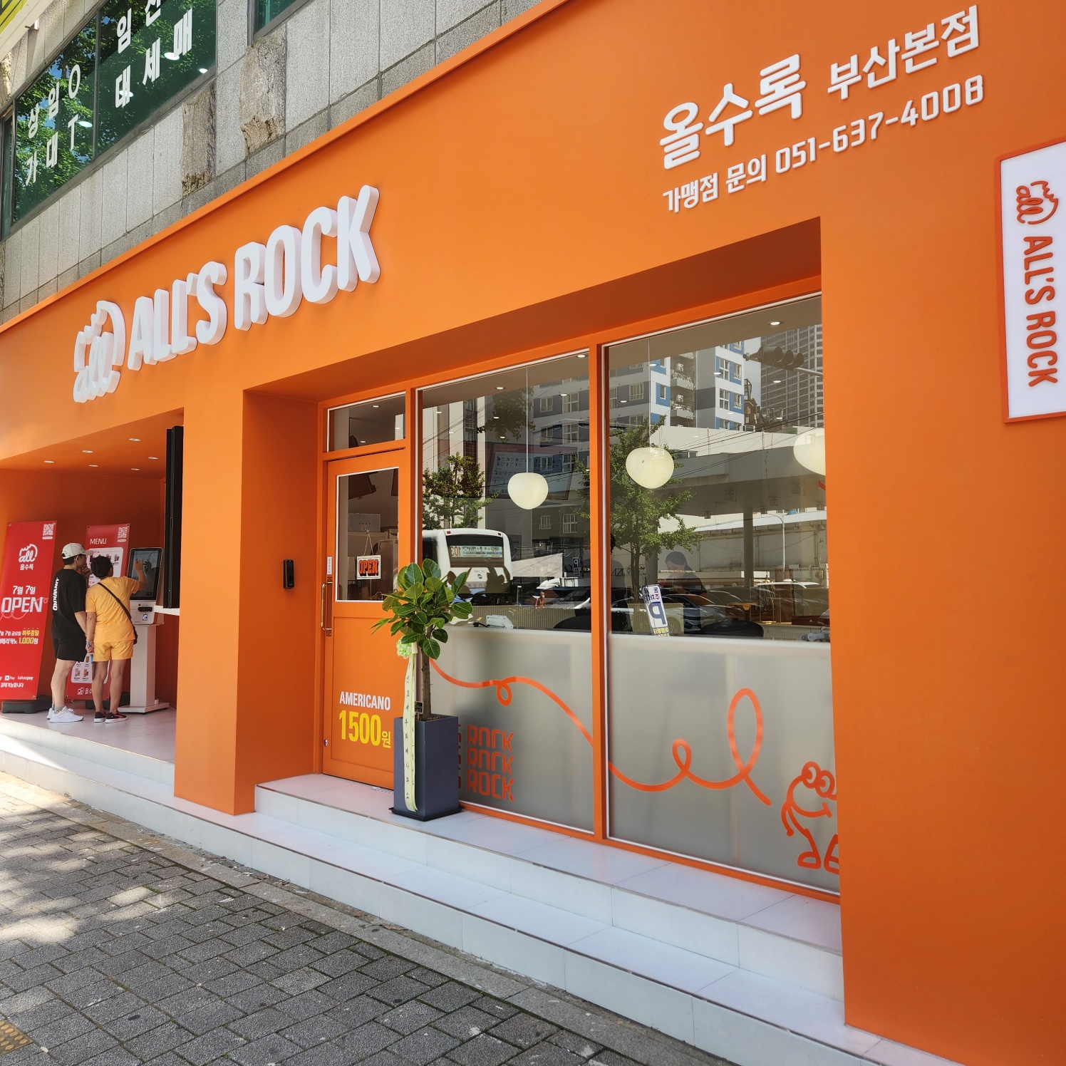 올수록 사진 3