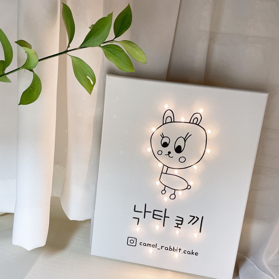 낙타토끼베이커리 4