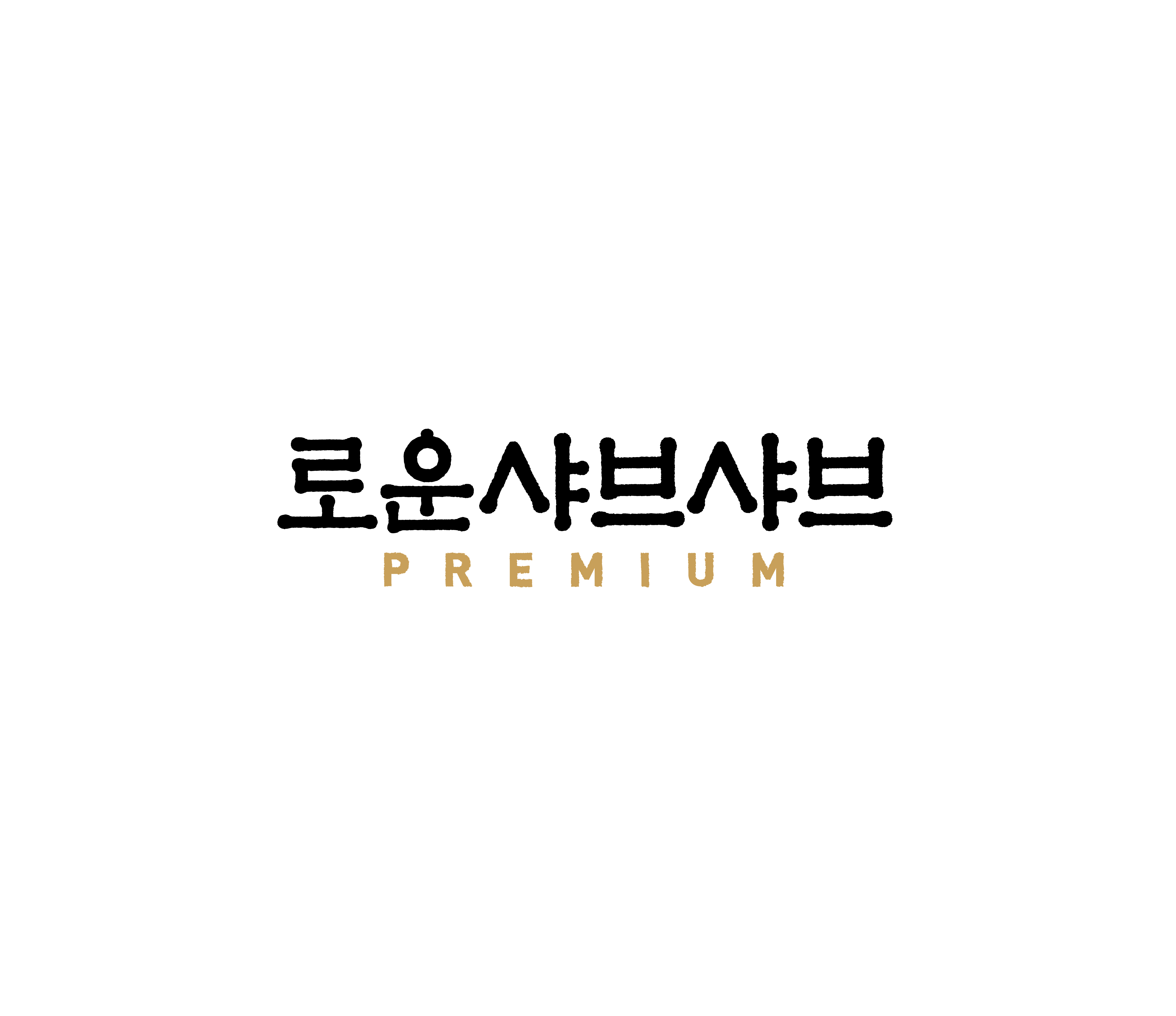 로운샤브샤브 프리미엄이마트해운대점 대표 사진