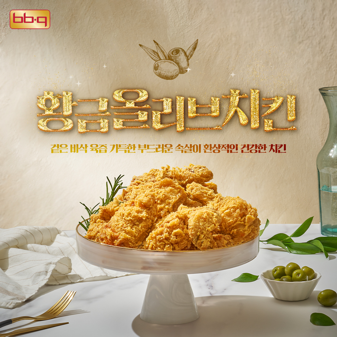 BBQ 해운대마린시티점 사진 8