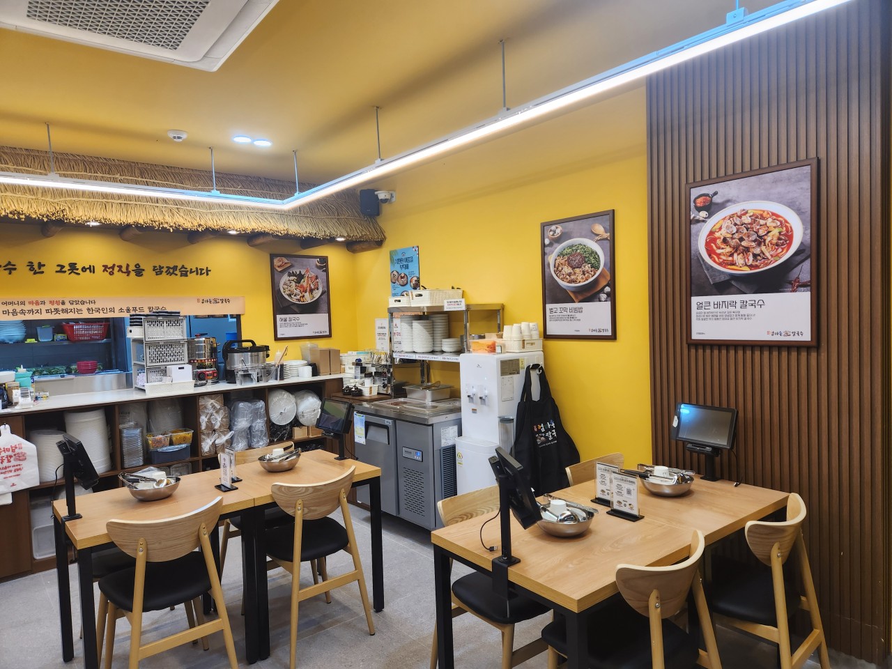 고향 엄마손 생바지락 칼국수 역삼점 사진 3